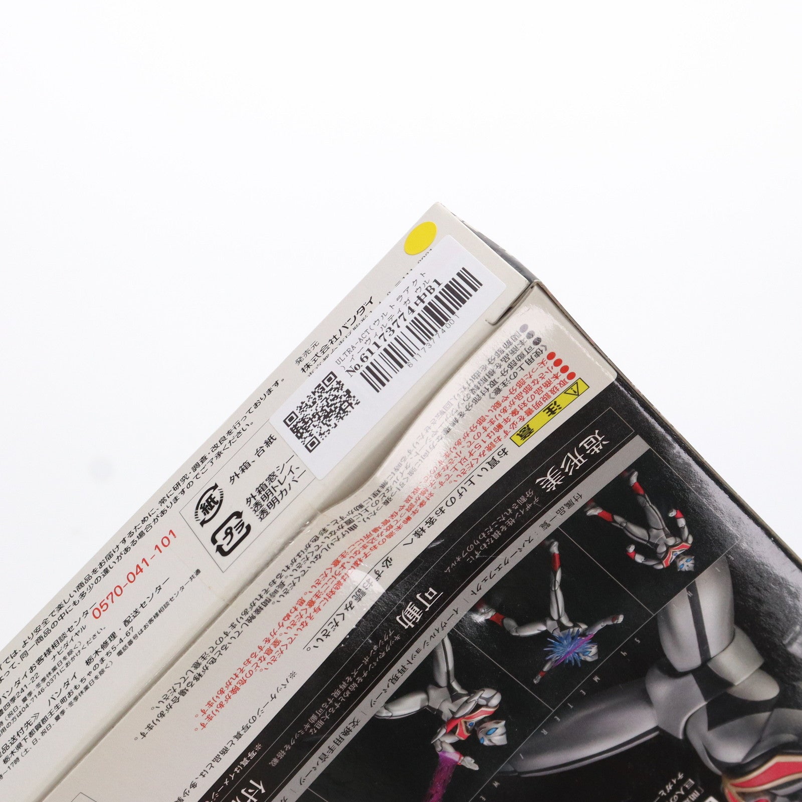 【中古即納】[FIG]ULTRA-ACT(ウルトラアクト) イーヴィルティガ ウルトラマンティガ 完成品 可動フィギュア バンダイ(20110722)