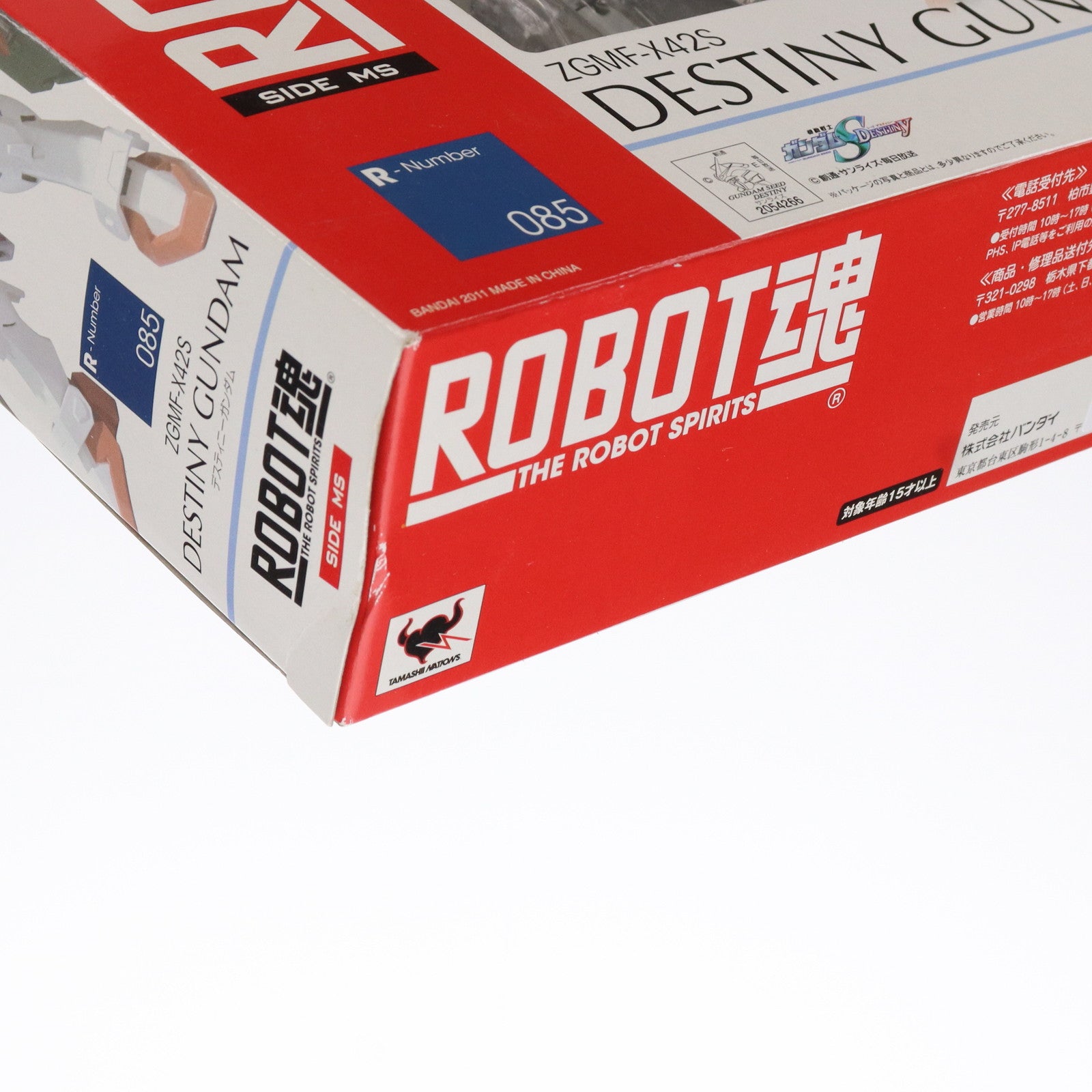 【中古即納】[FIG] ROBOT魂(SIDE MS) デスティニーガンダム 機動戦士ガンダムSEED DESTINY(シード デスティニー) 完成品 可動フィギュア バンダイ(20110129)
