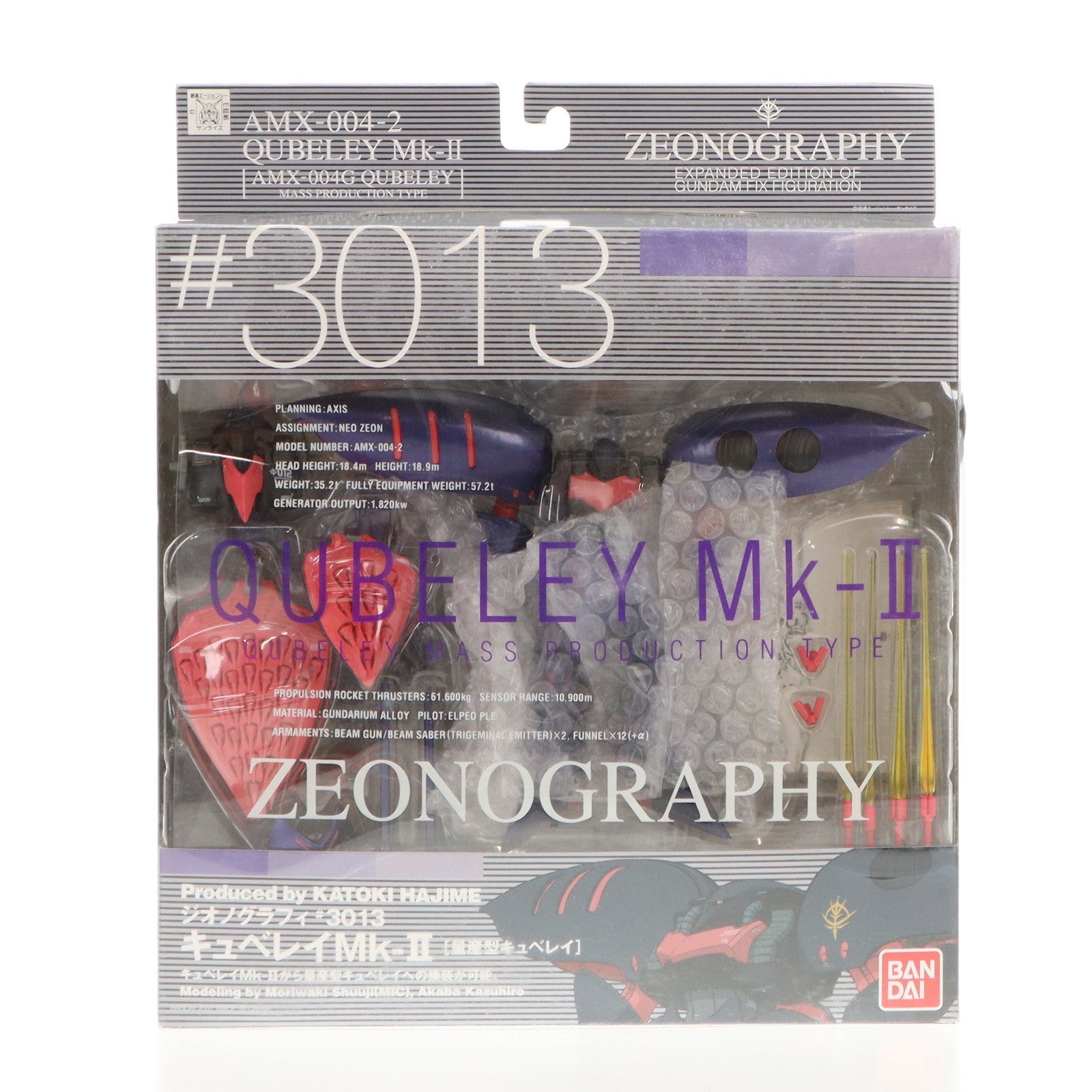 【中古即納】[FIG] ZEONOGRAPHY(ジオノグラフィー) #3013 キュベレイMk-II 機動戦士ガンダムZZ(ダブルゼータ) 完成品 可動フィギュア バンダイ(20070401)