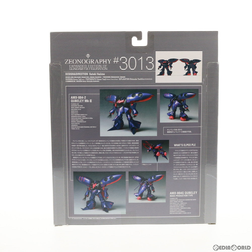 【中古即納】[FIG] ZEONOGRAPHY(ジオノグラフィー) #3013 キュベレイMk-II 機動戦士ガンダムZZ(ダブルゼータ) 完成品 可動フィギュア バンダイ(20070401)