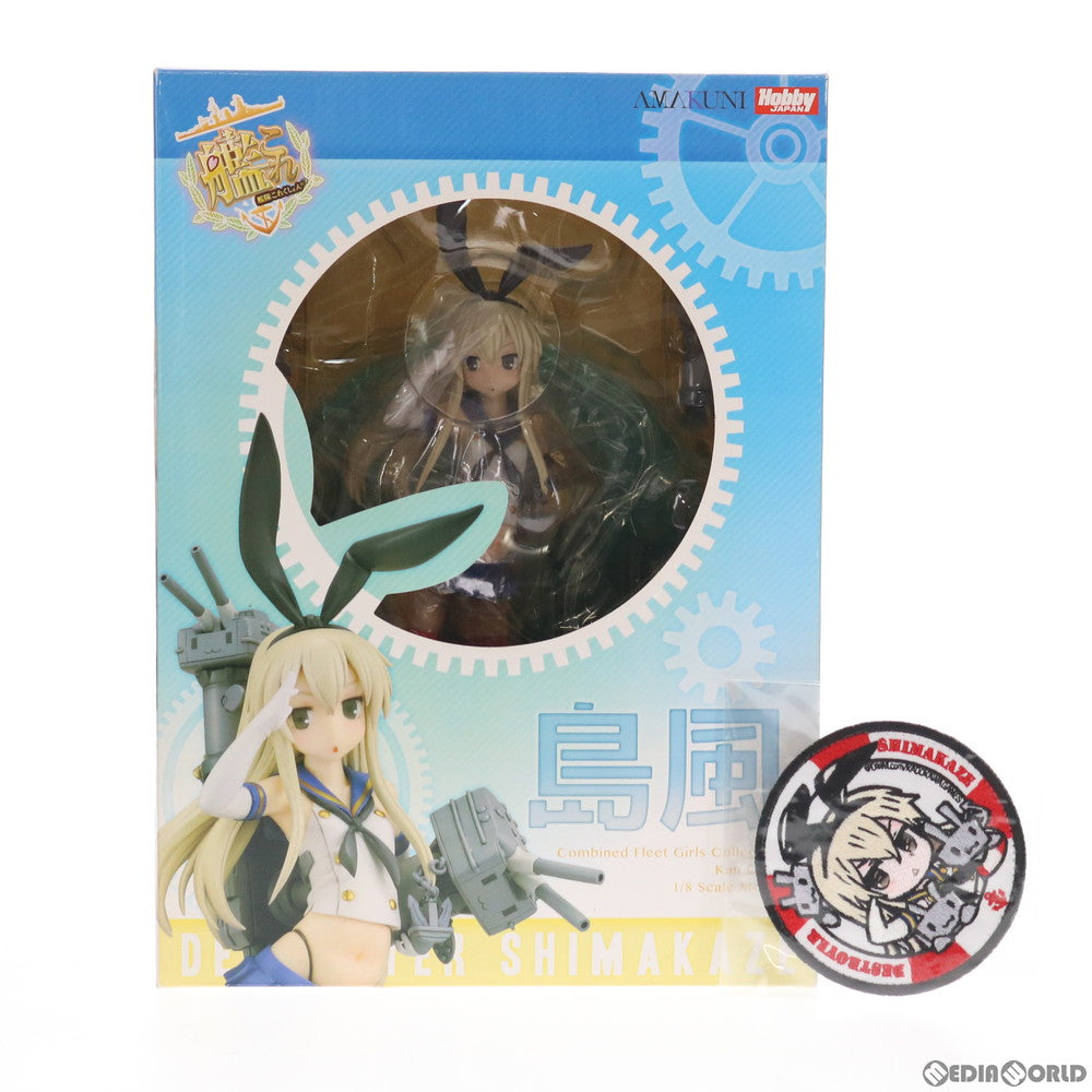 【中古即納】[FIG]島風(しまかぜ) ミリタリーワッペン付き限定版 艦隊これくしょん -艦これ- 1/8 完成品 フィギュア ホビージャパン誌上通販&オンラインショップ限定 ホビージャパン/AMAKUNI(アマクニ)(20140831)