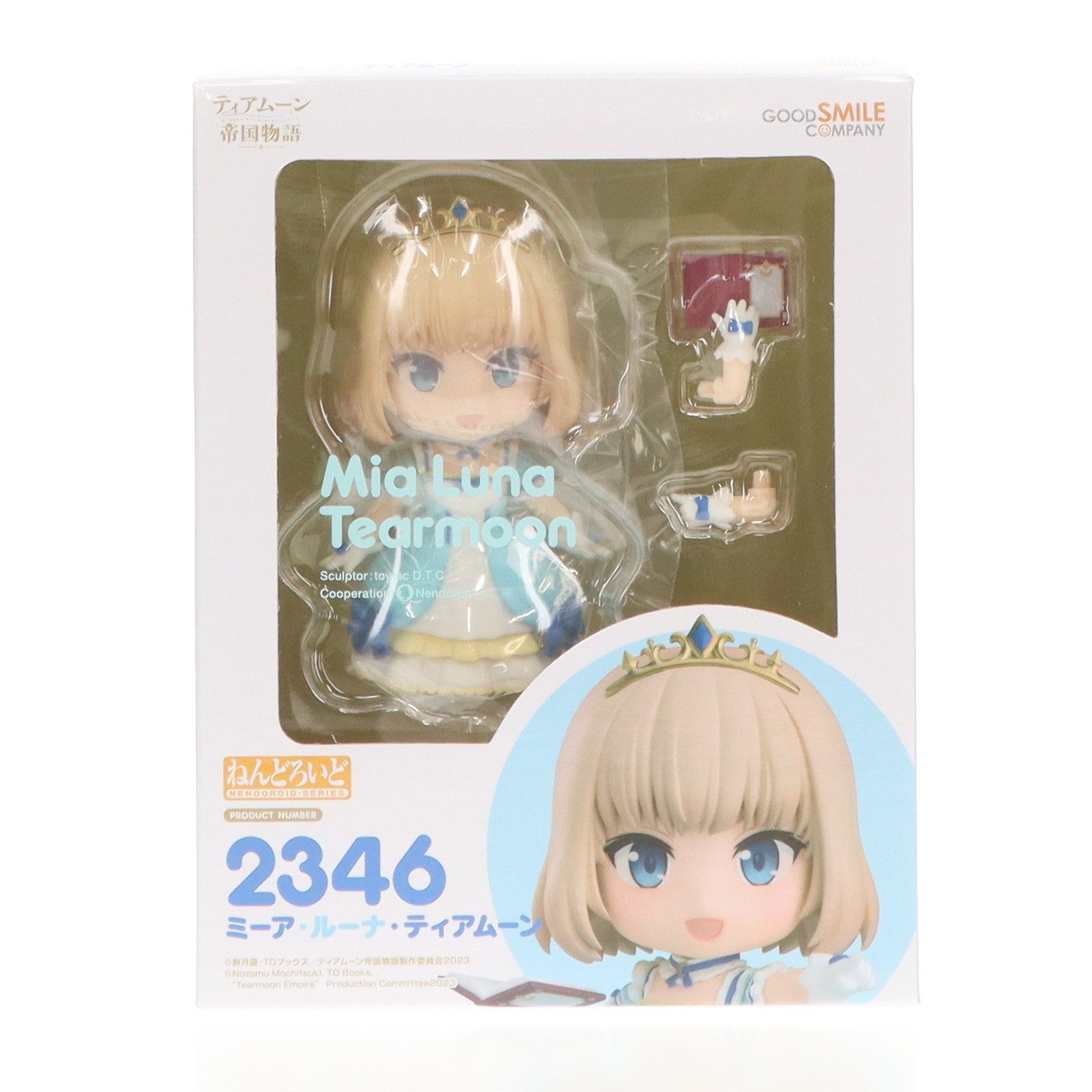 【中古即納】[FIG]GOODSMILE ONLINE SHOP購入特典付属 ねんどろいど 2346 ミーア・ルーナ・ティアムーン ティアムーン帝国物語～断頭台から始まる、姫の転生逆転ストーリー～ 完成品 可動フィギュア グッドスマイルカンパニー(20240711)