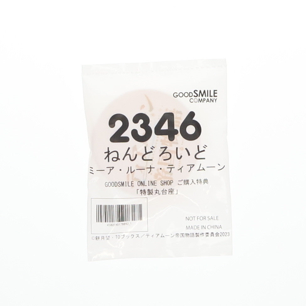 【中古即納】[FIG]GOODSMILE ONLINE SHOP購入特典付属 ねんどろいど 2346 ミーア・ルーナ・ティアムーン ティアムーン帝国物語～断頭台から始まる、姫の転生逆転ストーリー～ 完成品 可動フィギュア グッドスマイルカンパニー(20240711)