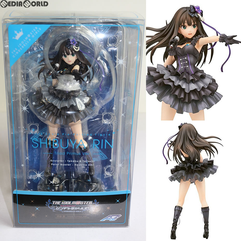 【中古即納】[FIG]渋谷凛(しぶやりん) Triad Primus Ver. アイドルマスター シンデレラガールズ 1/8 完成品 フィギュア 一部店舗&オンラインショップ限定 アルファオメガ(20170930)