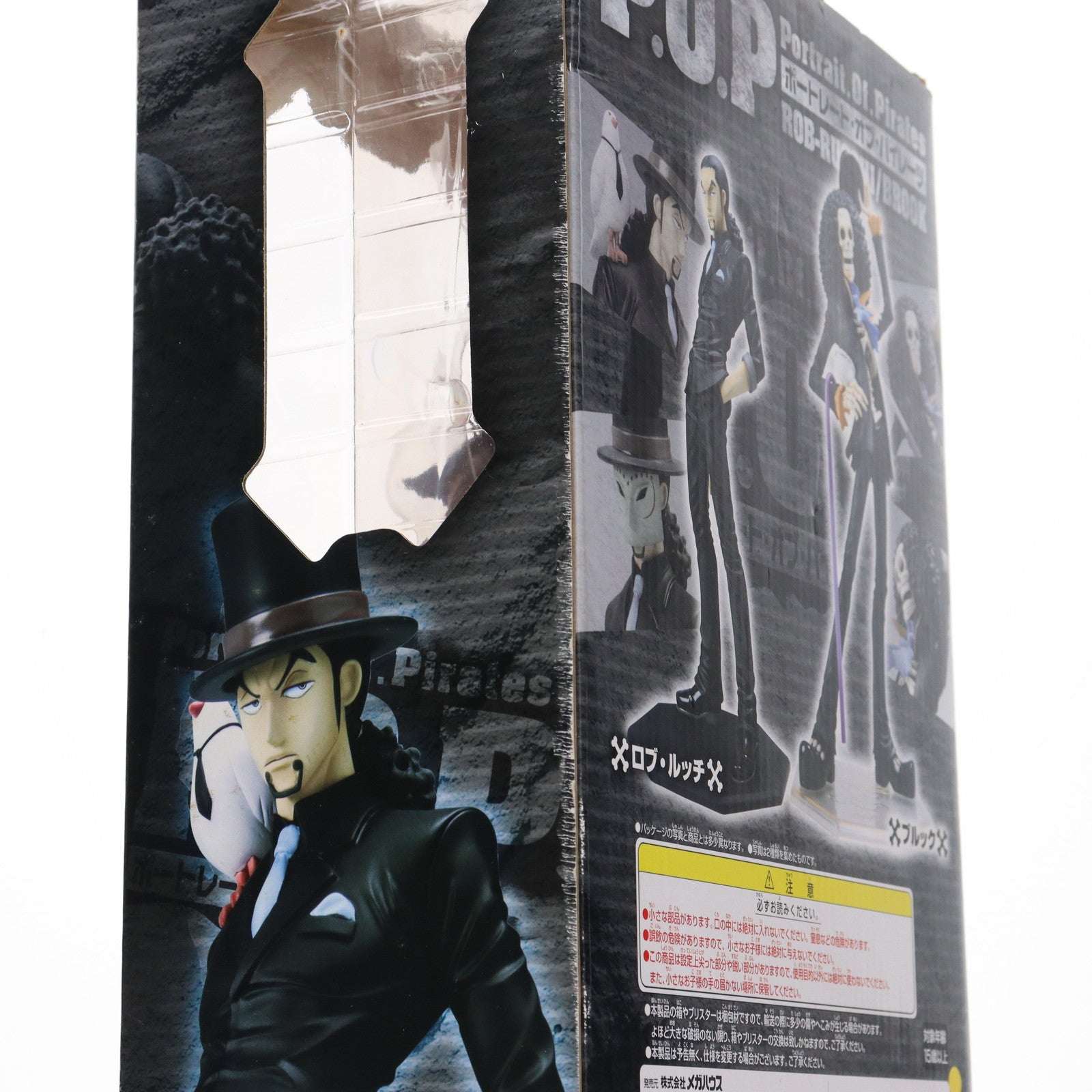 【中古即納】[FIG]Portrait.Of.Pirates P.O.P NEO-6 ブルック ONE PIECE(ワンピース) 1/8 完成品 フィギュア メガハウス(20091031)