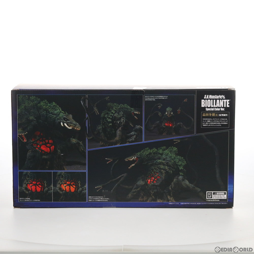 【中古即納】[FIG]魂ウェブ商店限定 S.H.MonsterArts(モンスターアーツ) ビオランテ Special Color Ver. ゴジラ  vs ビオランテ 完成品 可動フィギュア バンダイスピリッツ(20201231)