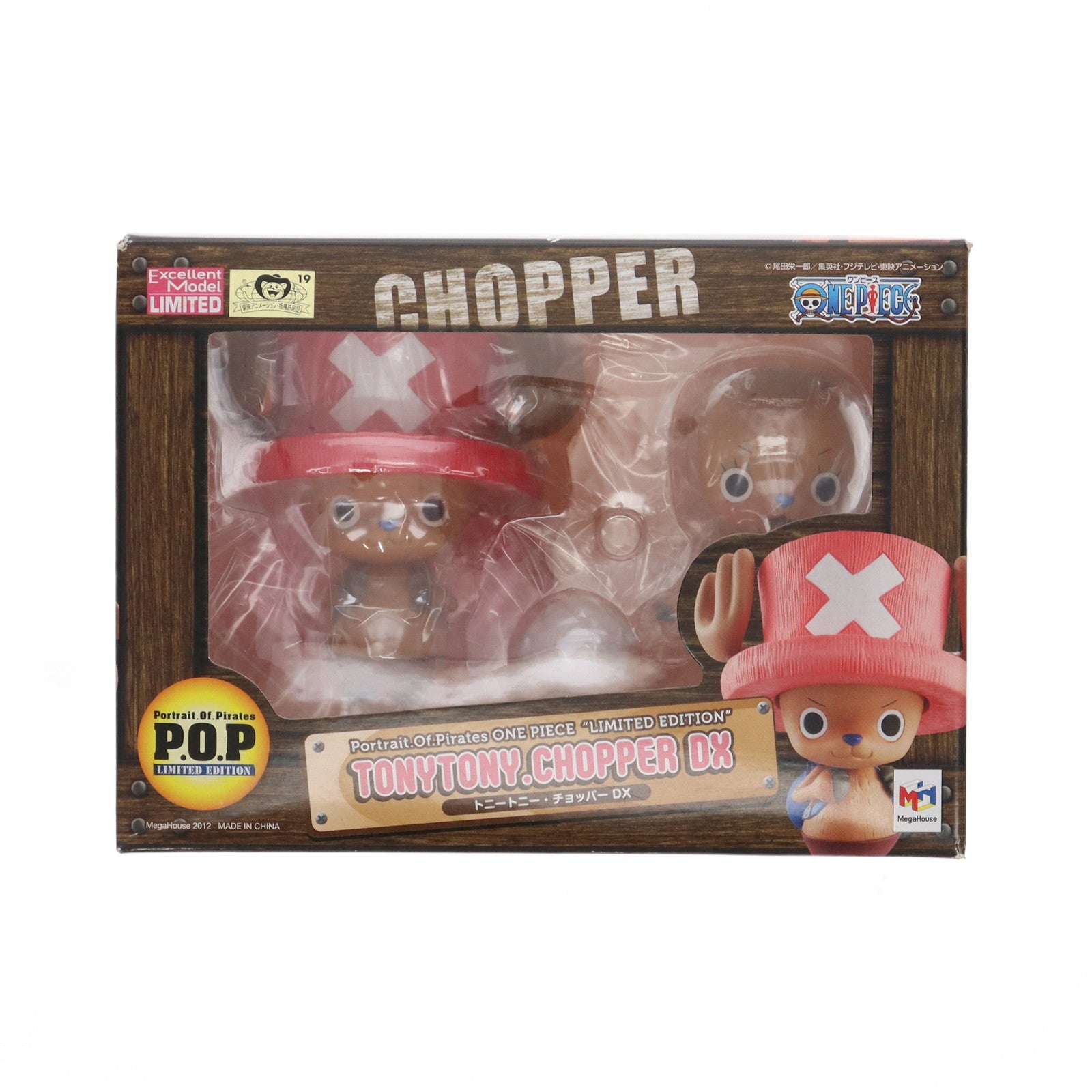 【中古即納】[FIG] 一部オンラインショップ限定 Portrait.Of.Pirates P.O.P LIMITED EDITION トニートニー・チョッパー DX ONE PIECE(ワンピース) 1/8 完成品 フィギュア メガハウス(20120910)