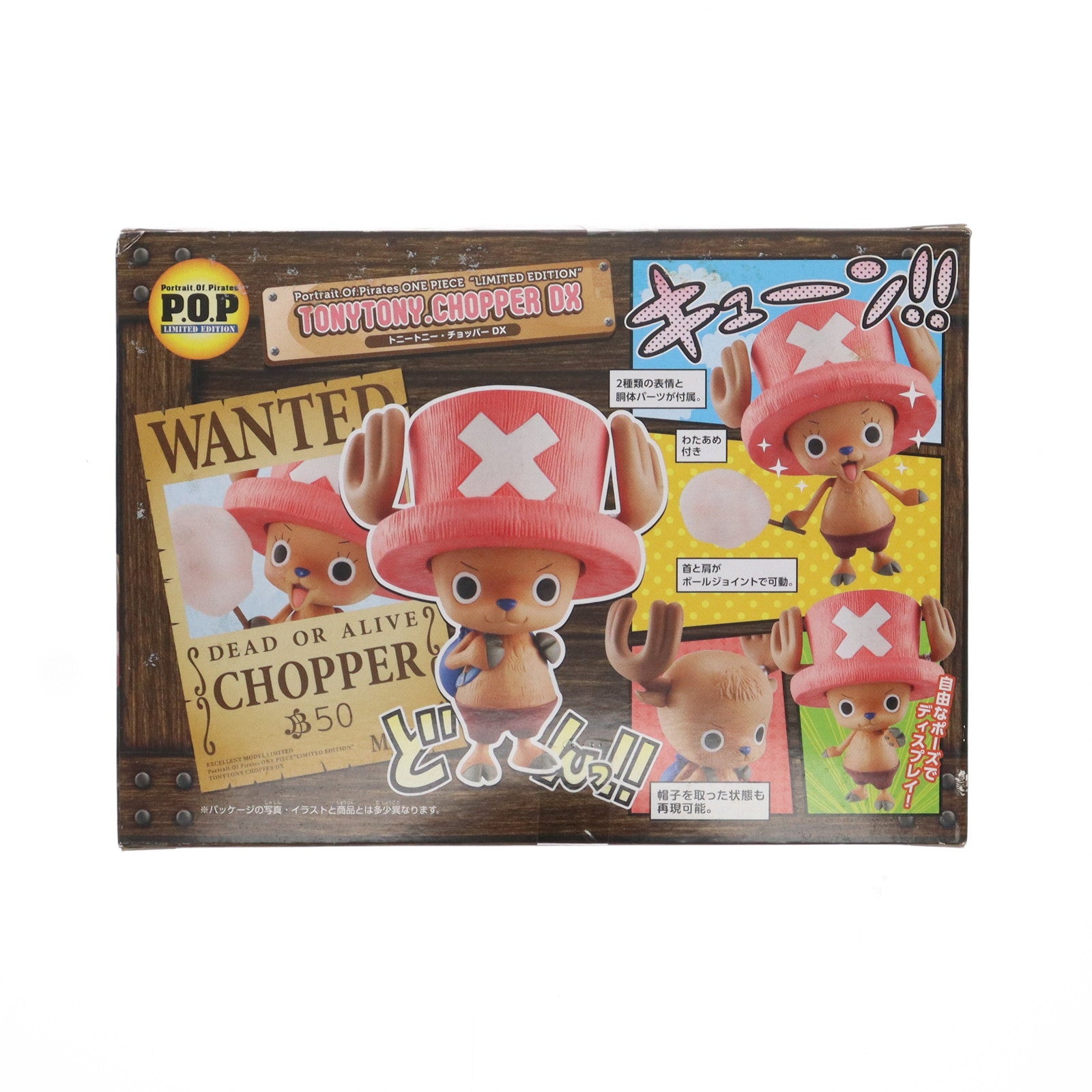 Amazon | Portrait of pirates ワンピース LIMITED EDITION