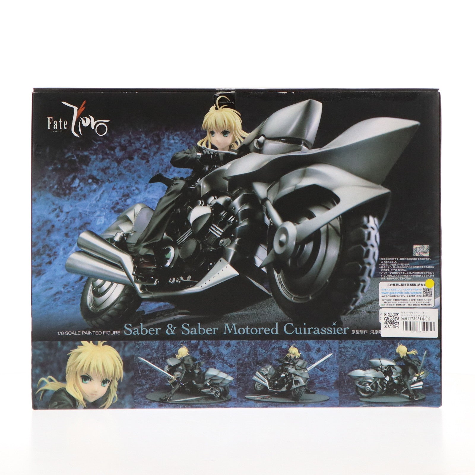 【中古即納】[FIG]セイバー&セイバー・モータード・キュイラッシェ Fate/Zero(フェイト/ゼロ) 1/8 完成品 フィギュア グッドスマイルカンパニー(20120630)