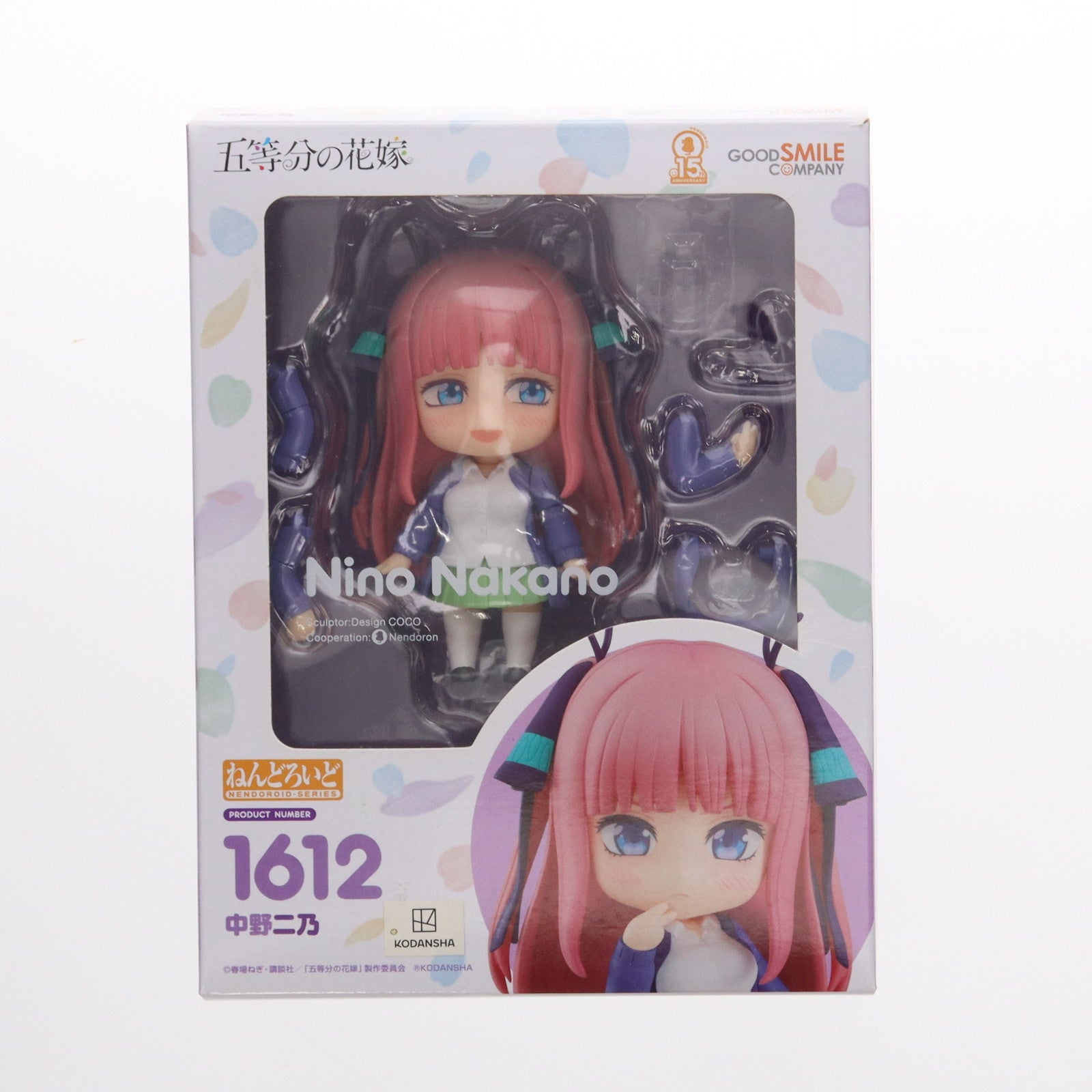 【中古即納】[FIG]ねんどろいど 1612 中野二乃(なかのにの) 五等分の花嫁 完成品 可動フィギュア グッドスマイルカンパニー(20211217)