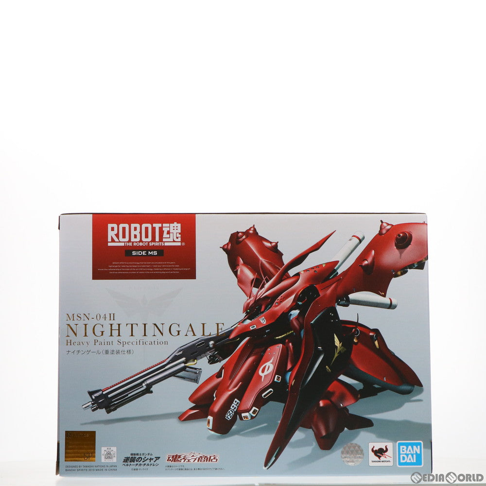 【中古即納】[FIG]魂ウェブ商店限定 ROBOT魂(SIDE MS) ナイチンゲール(重塗装仕様) 機動戦士ガンダム 逆襲のシャア  ベルトーチカ・チルドレン 完成品 可動フィギュア バンダイスピリッツ(20190228)