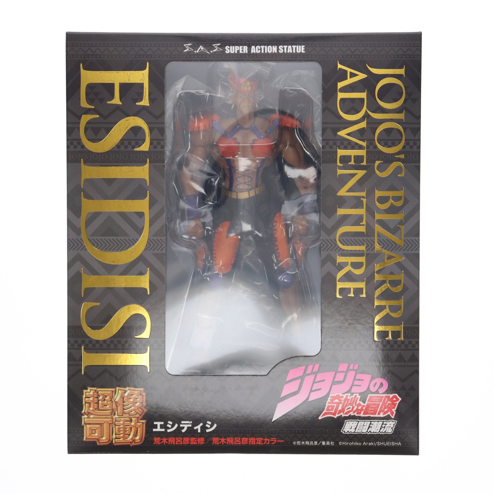 【中古即納】[FIG](再々販)超像可動 エシディシ ジョジョの奇妙な冒険 第2部 完成品 可動フィギュア メディコス・エンタテインメント(20211127)