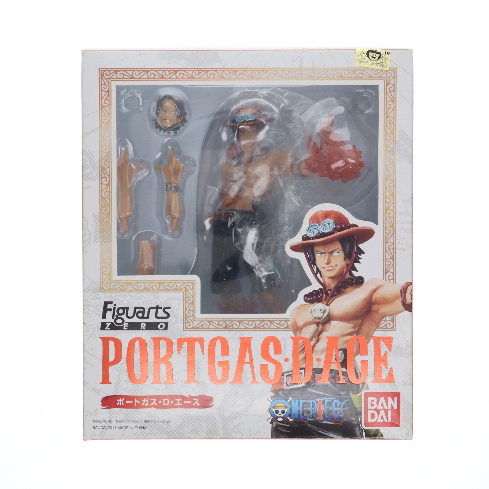 【中古即納】[FIG]フィギュアーツZERO ポートガス・D・エース ONE PIECE(ワンピース) 完成品 フィギュア バンダイ(20110820)