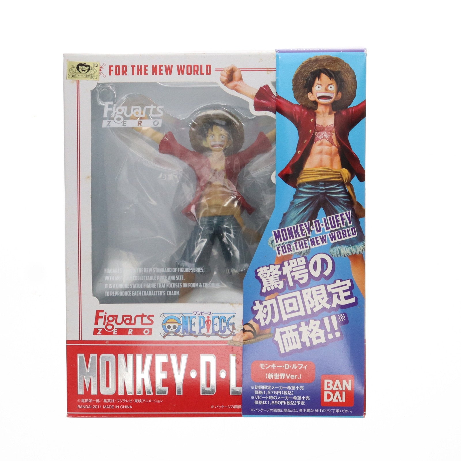 【中古即納】[FIG](初回オビ付きパッケージ) フィギュアーツZERO モンキー・D・ルフィ(新世界Ver.) ONE PIECE(ワンピース) 完成品 フィギュア バンダイ(20110917)