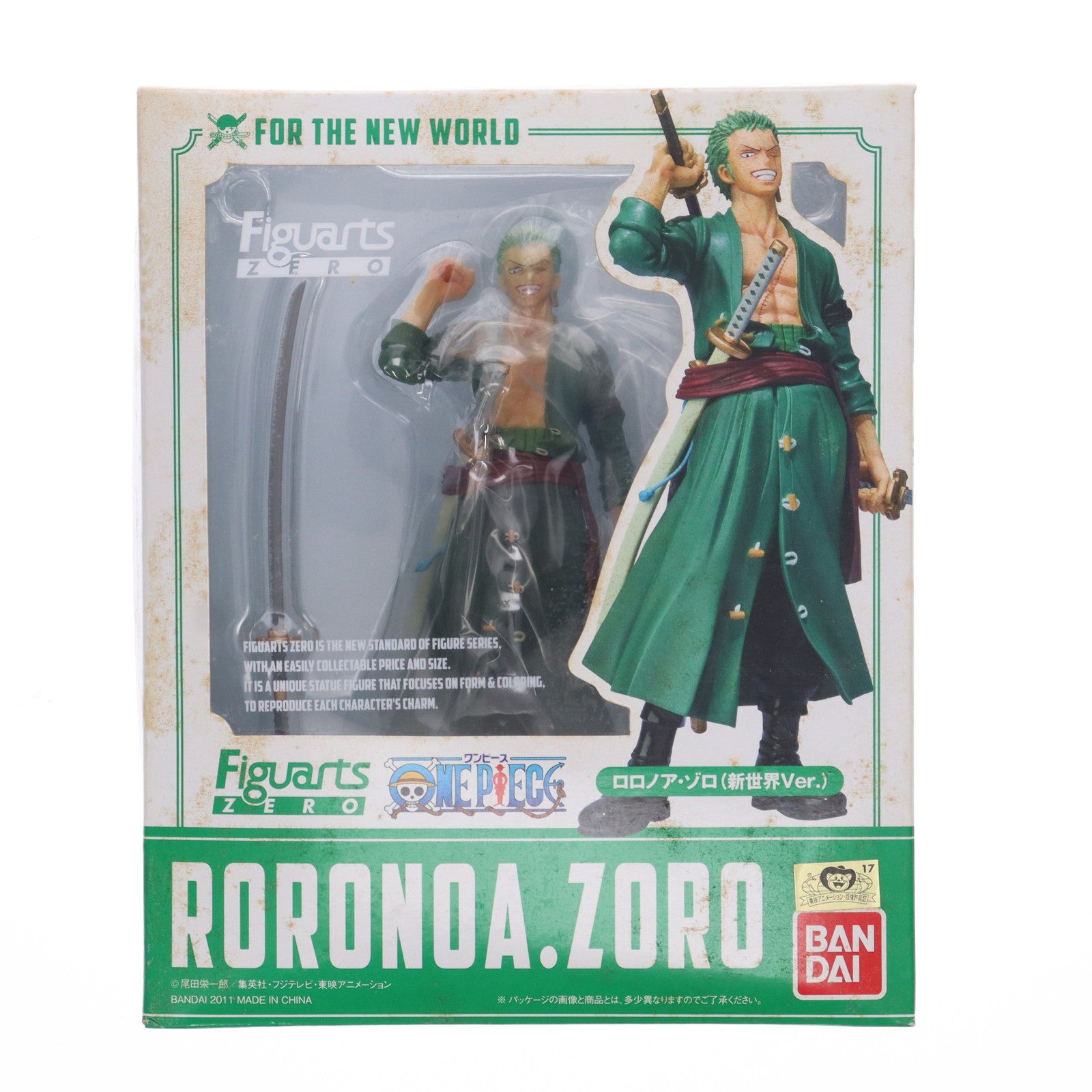 【中古即納】[FIG]フィギュアーツZERO ロロノア・ゾロ(新世界Ver.) ONE PIECE(ワンピース) 完成品 フィギュア バンダイ(20140712)