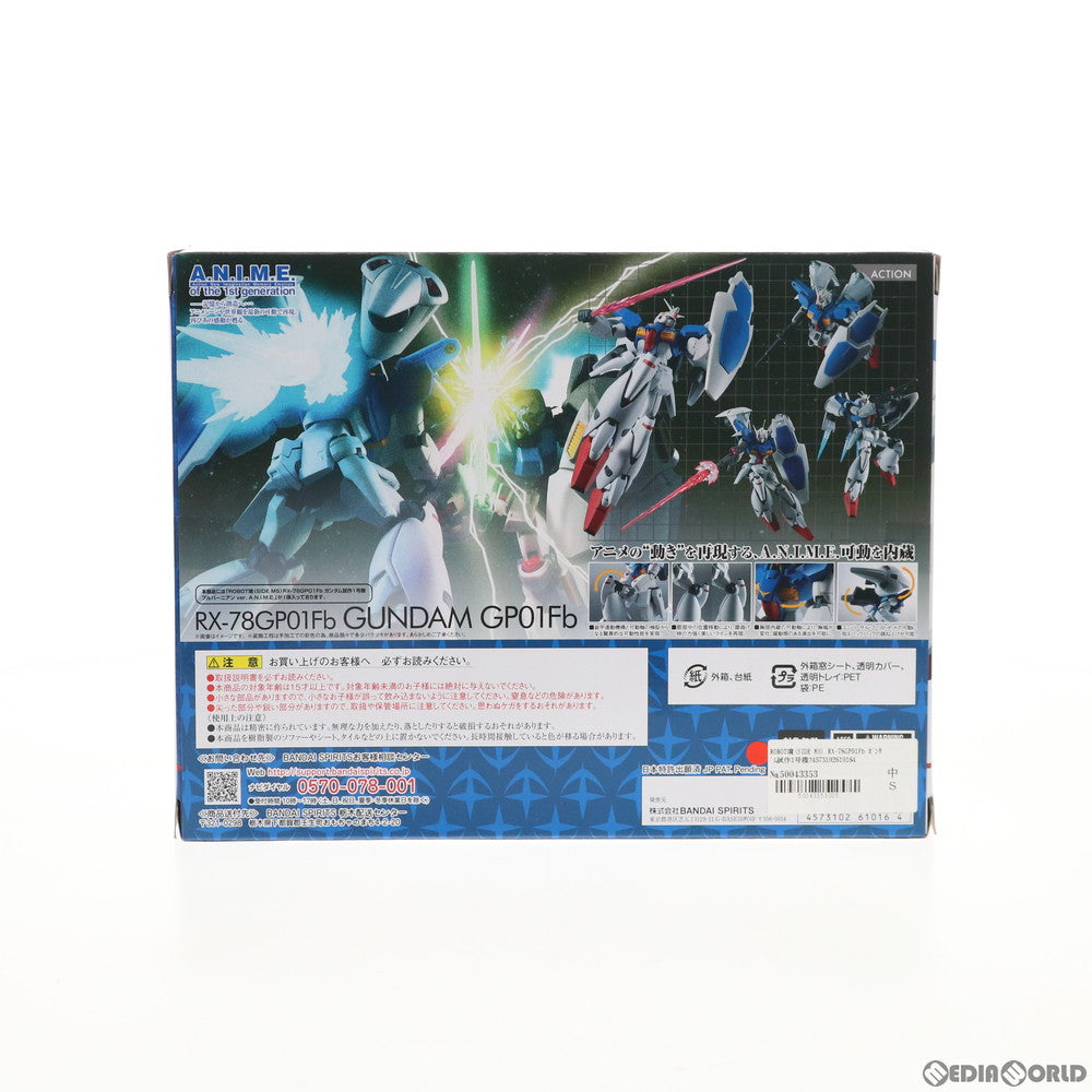 【中古即納】[FIG] ROBOT魂(SIDE MS) RX-78GP01Fb ガンダム試作1号機フルバーニアン ver. A.N.I.M.E. 機動戦士ガンダム0083 STARDUST MEMORY(スターダストメモリー) 完成品 可動フィギュア バンダイスピリッツ(20220917)