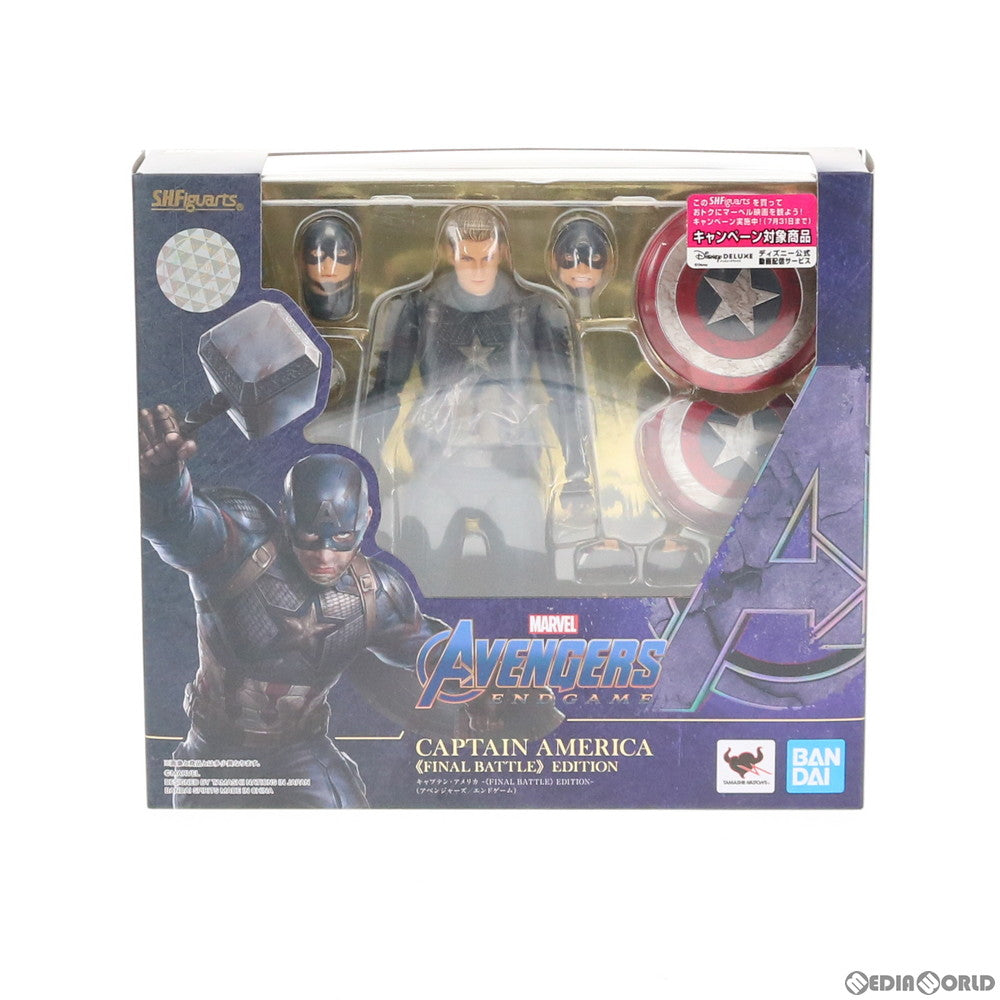 【中古即納】[FIG]S.H.Figuarts(フィギュアーツ) キャプテン・アメリカ -FINAL BATTLE EDITION- アベンジャーズ/エンドゲーム 完成品 可動フィギュア バンダイスピリッツ(20200530)