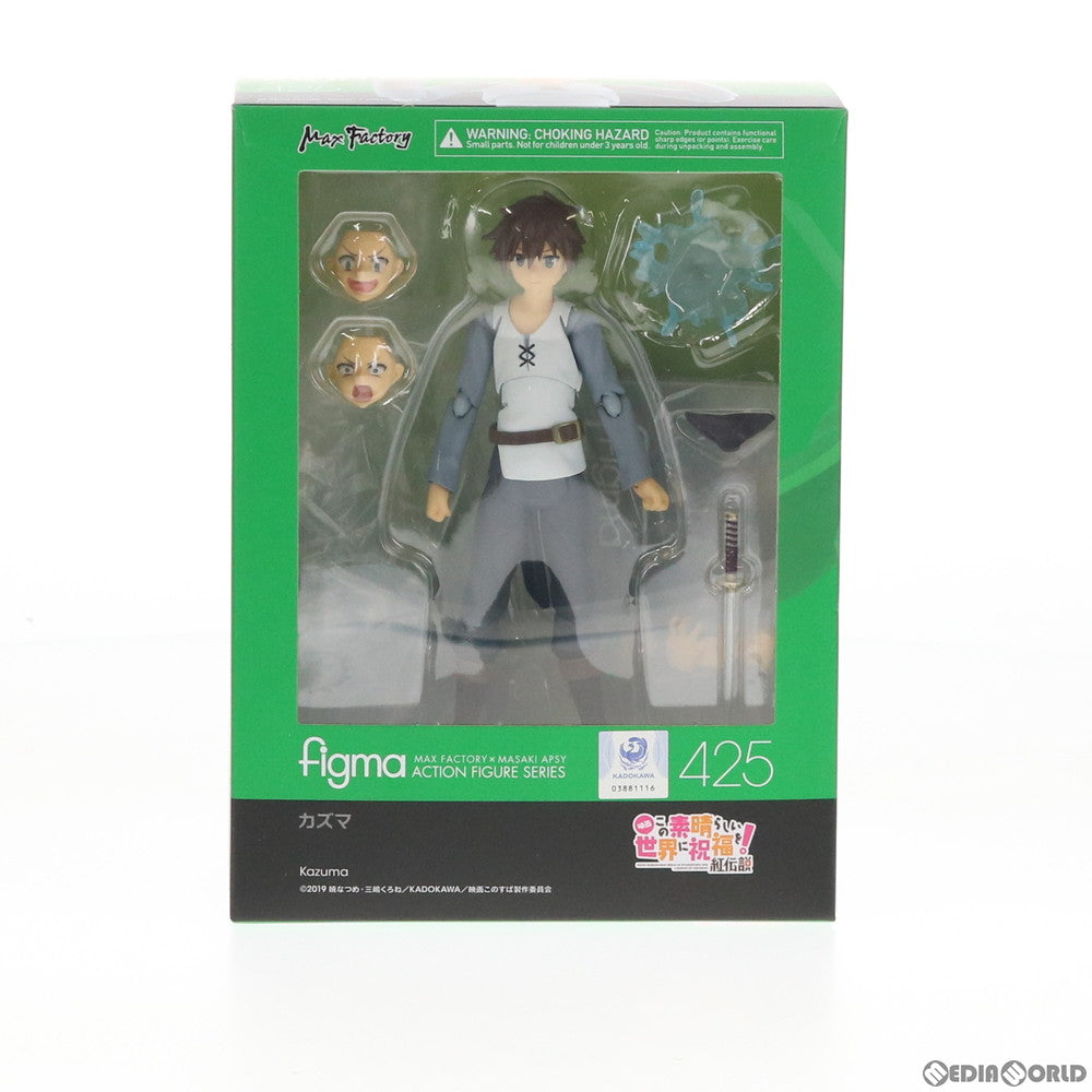 【中古即納】[FIG] figma(フィグマ) 425 カズマ 映画 この素晴らしい世界に祝福を!紅伝説 完成品 可動フィギュア マックスファクトリー(20190719)