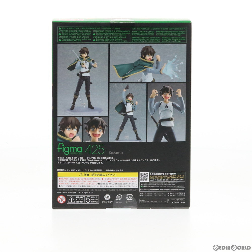 【中古即納】[FIG] figma(フィグマ) 425 カズマ 映画 この素晴らしい世界に祝福を!紅伝説 完成品 可動フィギュア マックスファクトリー(20190719)