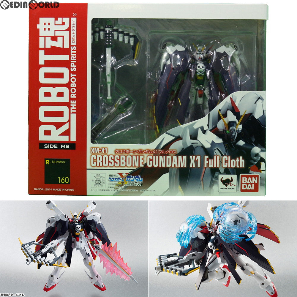 【中古即納】[FIG] ROBOT魂(SIDE MS) クロスボーン・ガンダムX1フルクロス 機動戦士クロスボーン・ガンダム 完成品 可動フィギュア バンダイ(20140510)