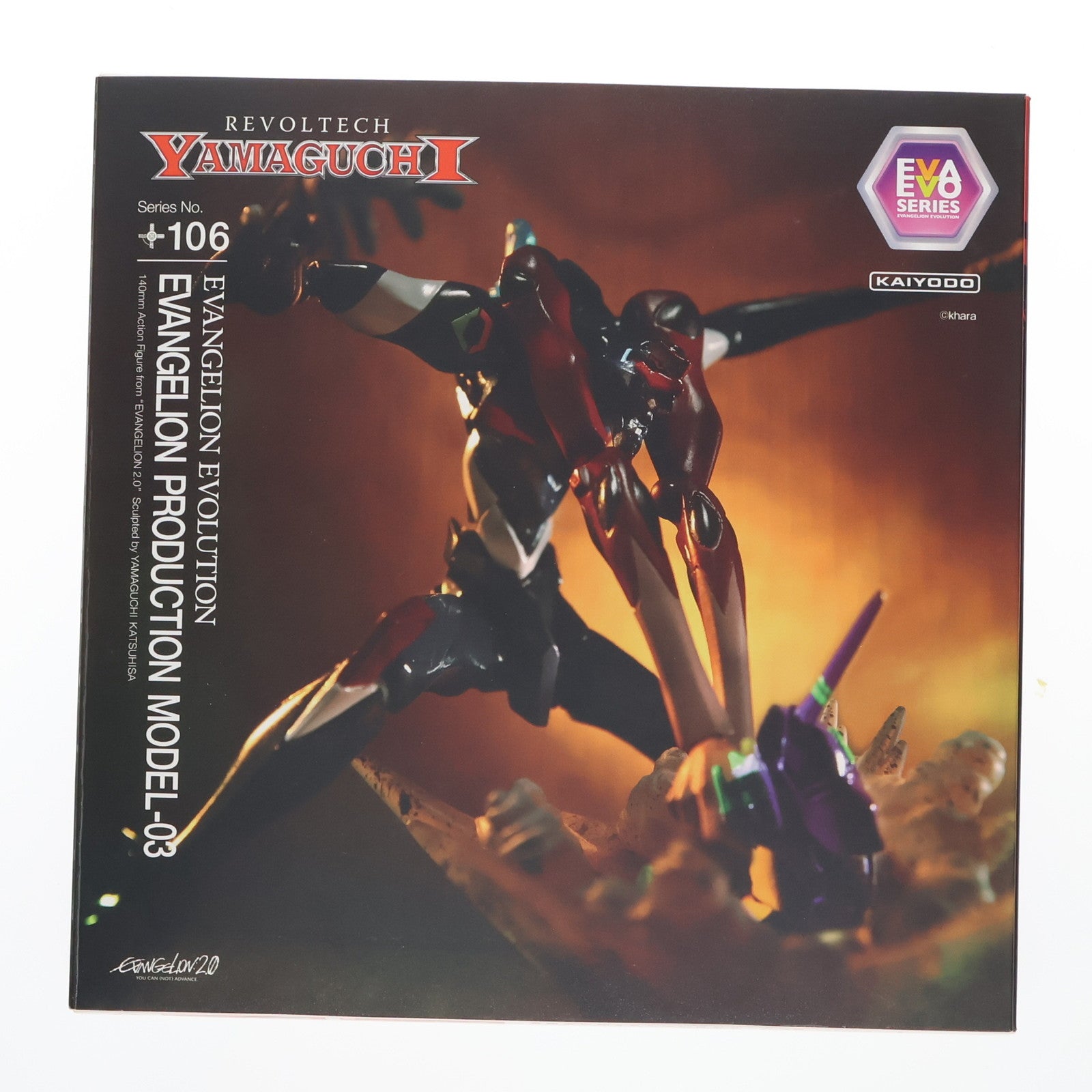 【中古即納】[FIG]リボルテックヤマグチ No.106 Evangelion Evolution エヴァンゲリオン参号機 ヱヴァンゲリヲン新劇場版:破 完成品 可動フィギュア 海洋堂(20110715)