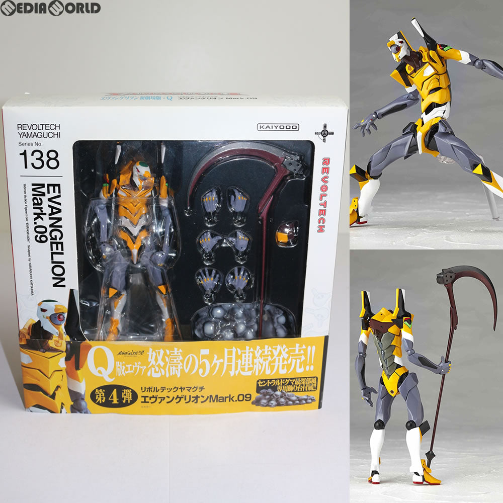 【中古即納】[FIG]リボルテックヤマグチ No.138 エヴァンゲリオン Mark.09 ヱヴァンゲリヲン新劇場版:Q 完成品 可動フィギュア 海洋堂(20130915)