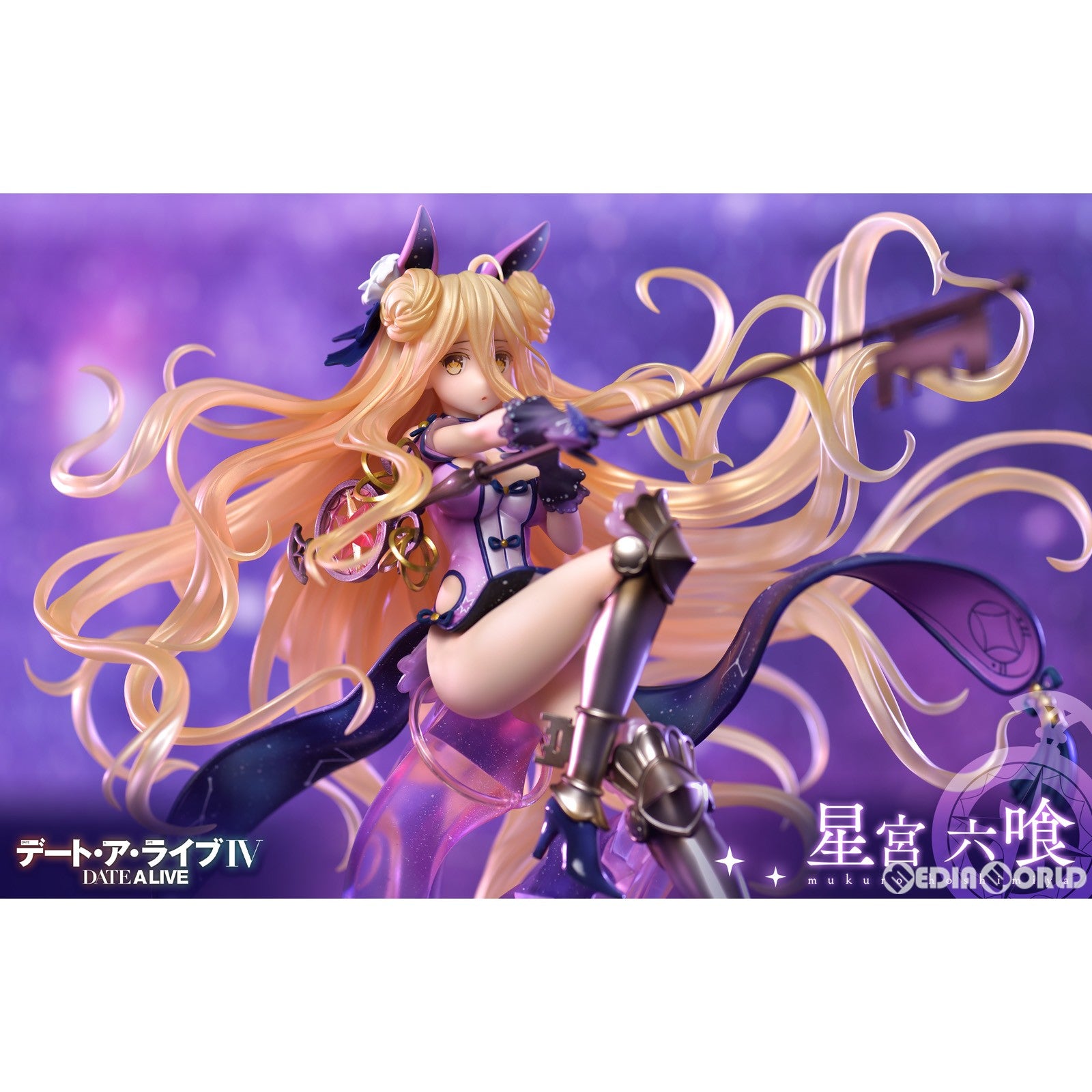 【中古即納】[FIG] PRISMA WING 星宮六喰(ほしみやむくろ) デート・ア・ライブIV 1/7 完成品 フィギュア(PWDAL-02P) プライム1スタジオ(20241018)