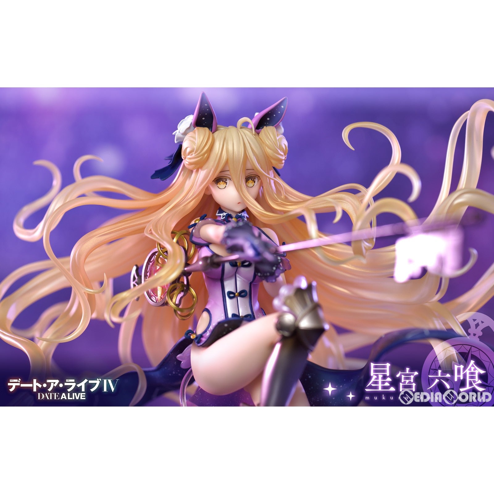 中古即納】[FIG]PRISMA WING 星宮六喰(ほしみやむくろ) デート・ア・ライブIV 1/7 完成品 フィギュア(PWDAL-02P)  プライム1スタジオ