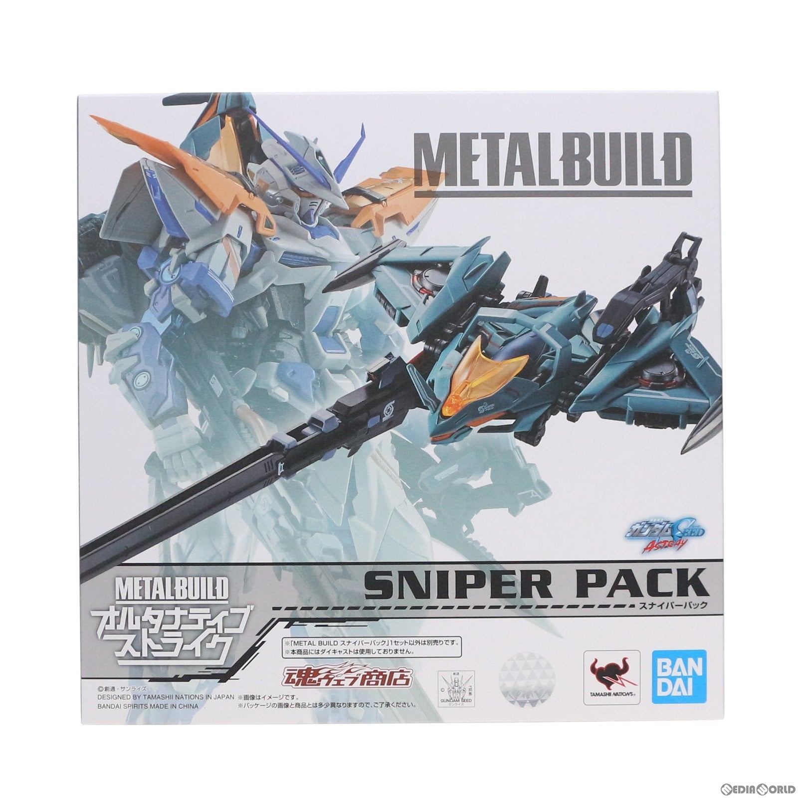 【中古即納】[FIG] 魂ウェブ商店限定 METAL BUILD スナイパーパック 機動戦士ガンダムSEED DESTINY ASTRAY(シード デスティニー アストレイ) フィギュア用アクセサリ バンダイスピリッツ(20220630)