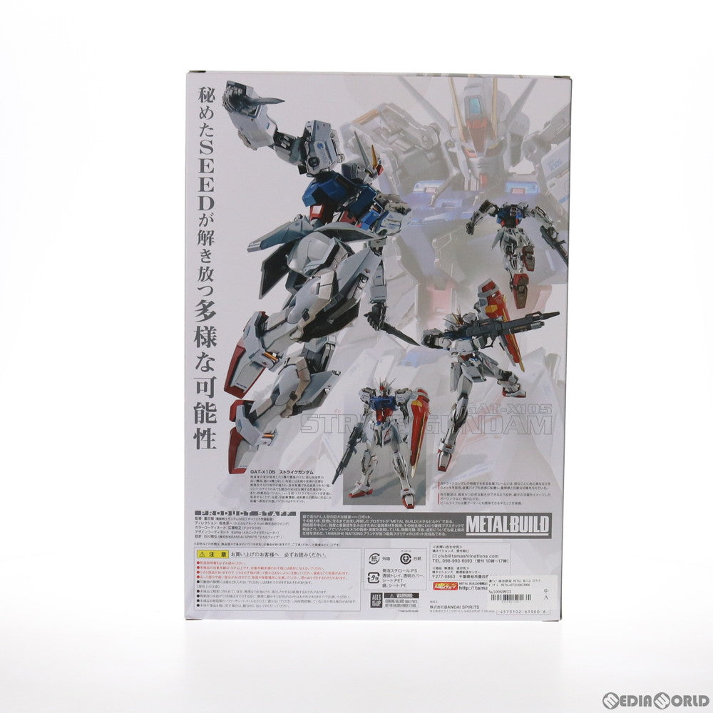 【中古即納】[FIG]魂ウェブ商店限定 METAL BUILD ストライクガンダム -METAL BUILD 10th Ver.-  機動戦士ガンダムSEED(シード) 完成品 可動フィギュア バンダイスピリッツ(20210831)