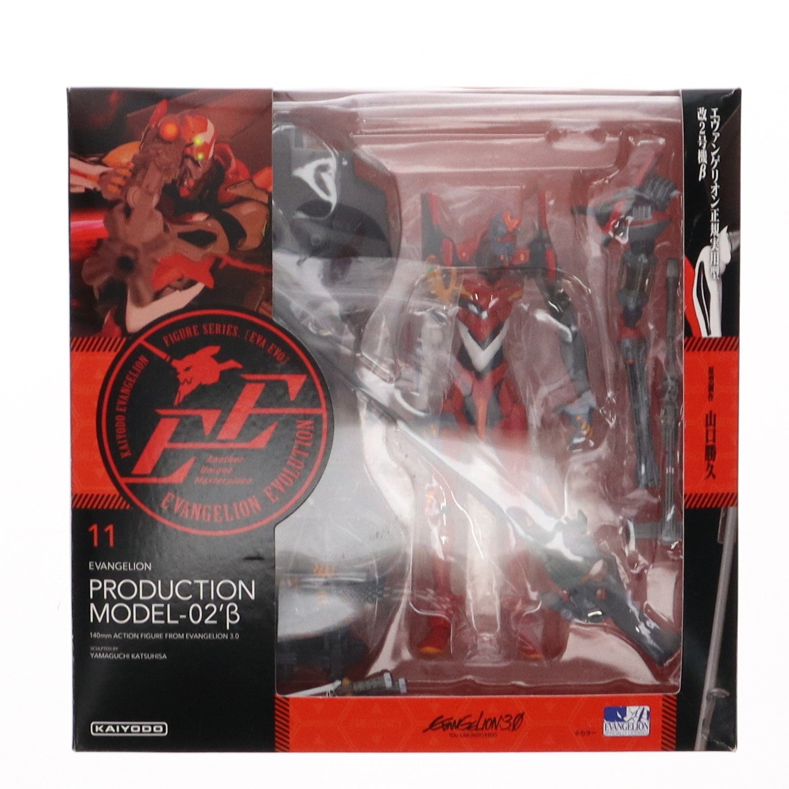 【中古即納】[FIG]リボルテック EVANGELION EVOLUTION エヴァンゲリオン改2号機β ヱヴァンゲリヲン新劇場版:Q 完成品 可動フィギュア(EV-011) 海洋堂(20180316)