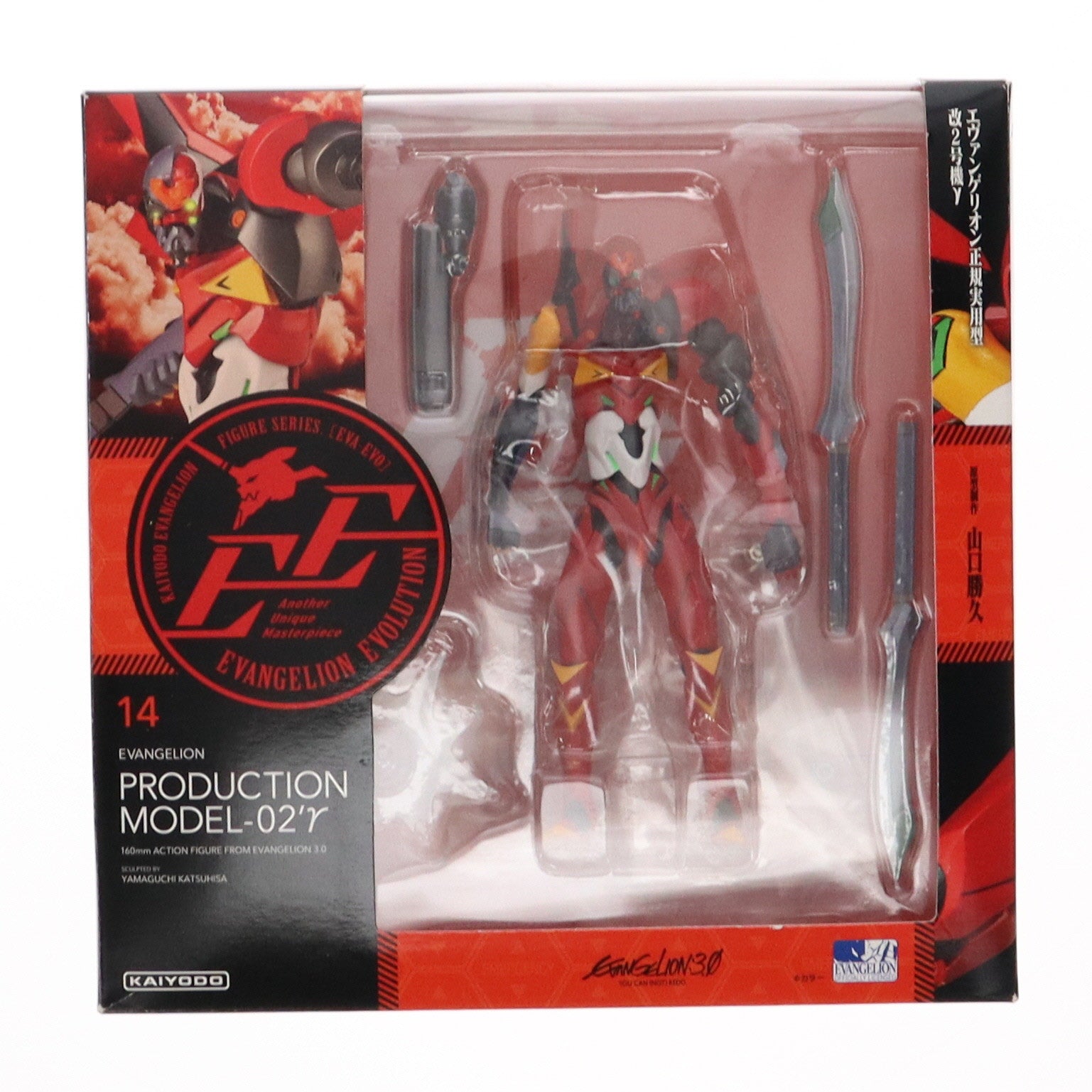 【中古即納】[FIG]リボルテック EVANGELION EVOLUTION エヴァンゲリオン改2号機γ 正規実用型 ヱヴァンゲリヲン新劇場版:Q 完成品 可動フィギュア(EV-014) 海洋堂(20180415)