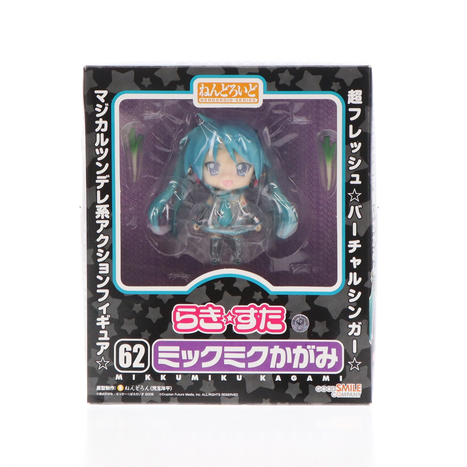 【中古即納】[FIG]ねんどろいど 062 ミックミクかがみ らき☆すたOVA 完成品 可動フィギュア グッドスマイルカンパニー(20090514)