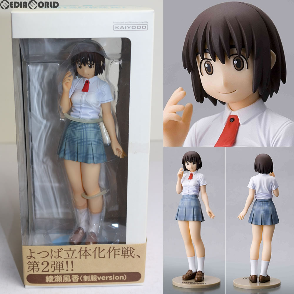 【中古即納】[FIG]綾瀬風香(あやせふうか) 制服Ver. よつばと! 完成品 フィギュア 海洋堂(20071101)