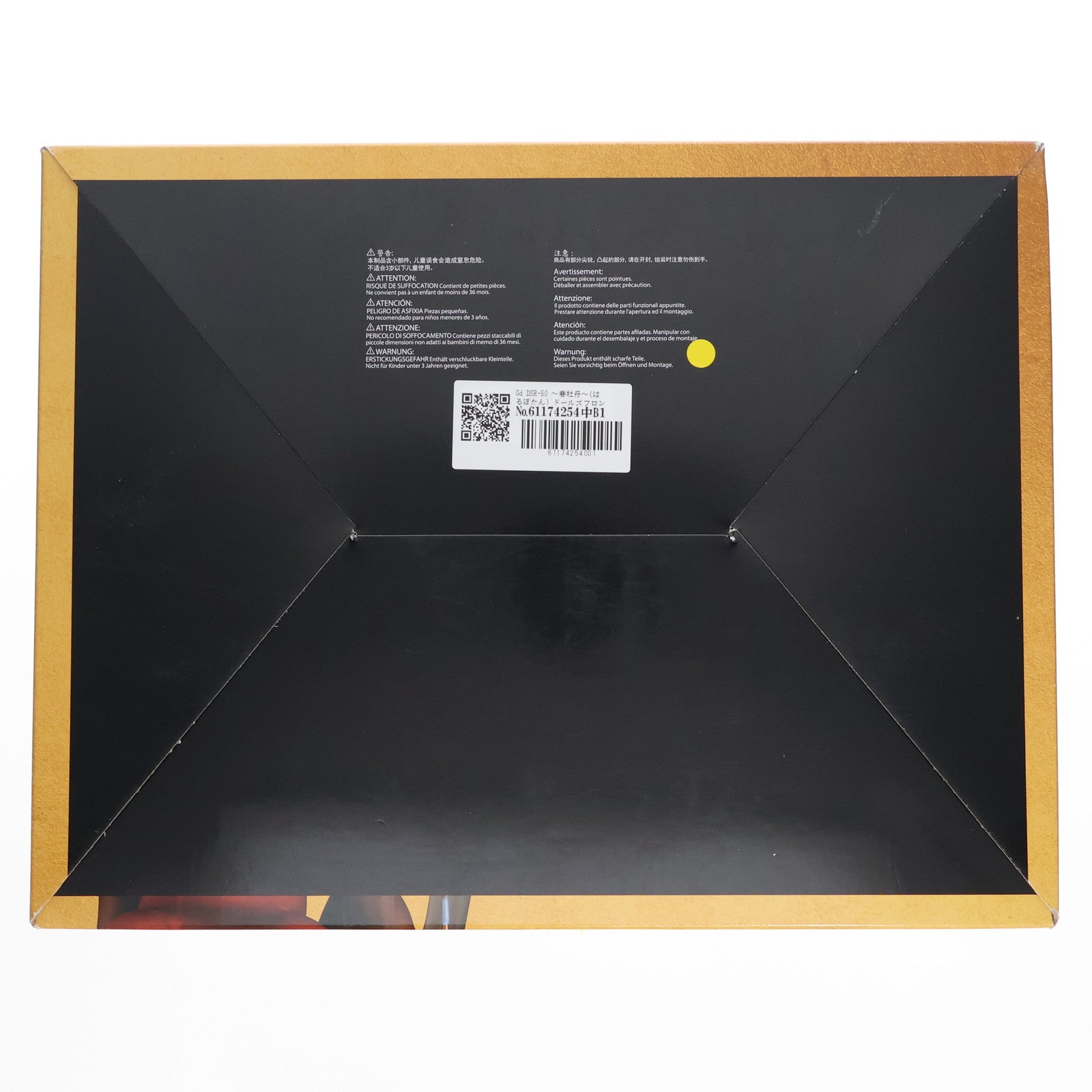 【中古即納】[FIG] Gd DSR-50 〜春牡丹〜(はるぼたん) ドールズフロントライン 1/7 完成品 フィギュア Phat!(ファット・カンパニー) (20210522)