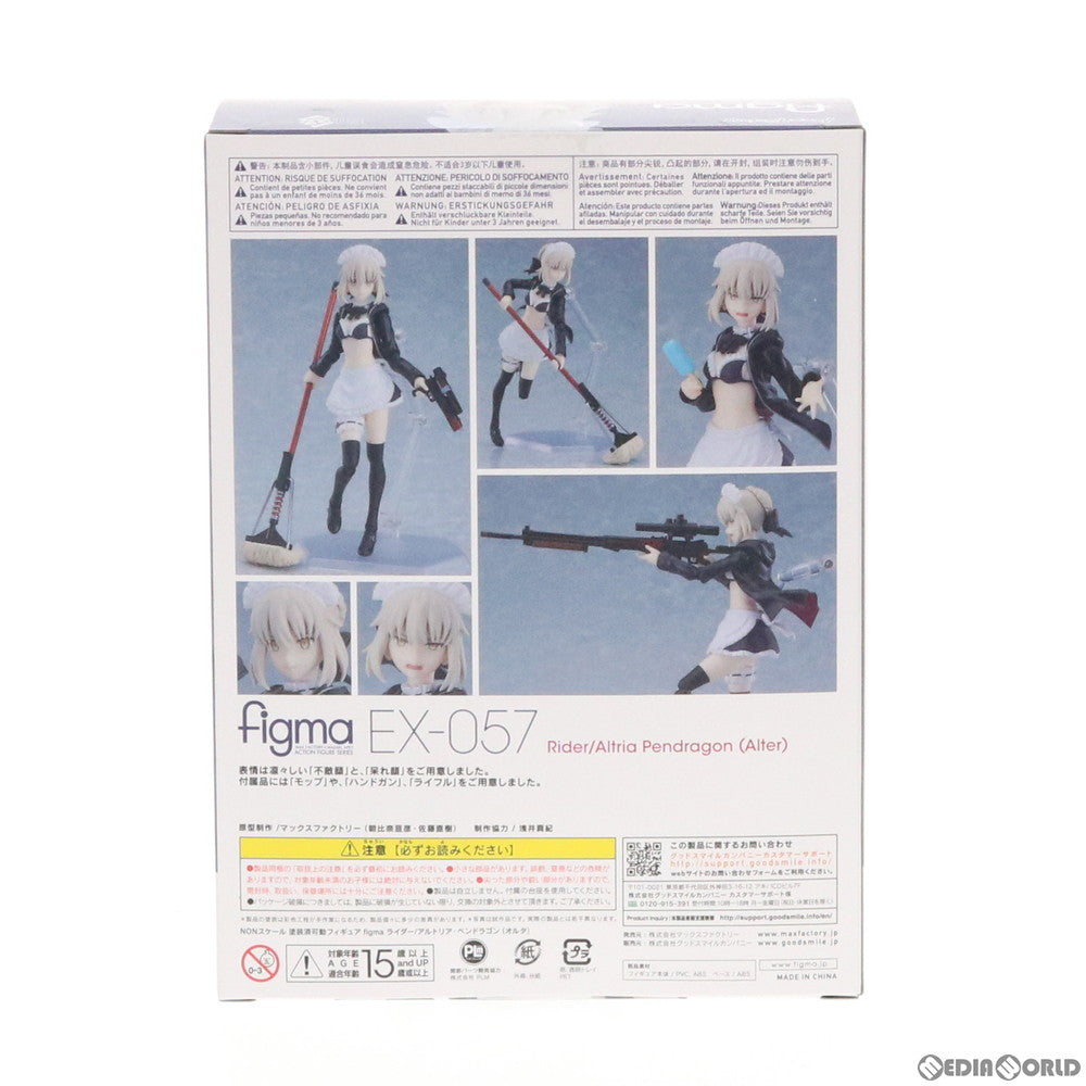 【中古即納】[FIG]figma(フィグマ) EX-057 ライダー/アルトリア・ペンドラゴン〔オルタ〕 Fate/Grand Order(フェイト/グランドオーダー) 完成品 可動フィギュア GOODSMILE ONLINE SHOP&一部イベント限定 マックスファクトリー(20190728)