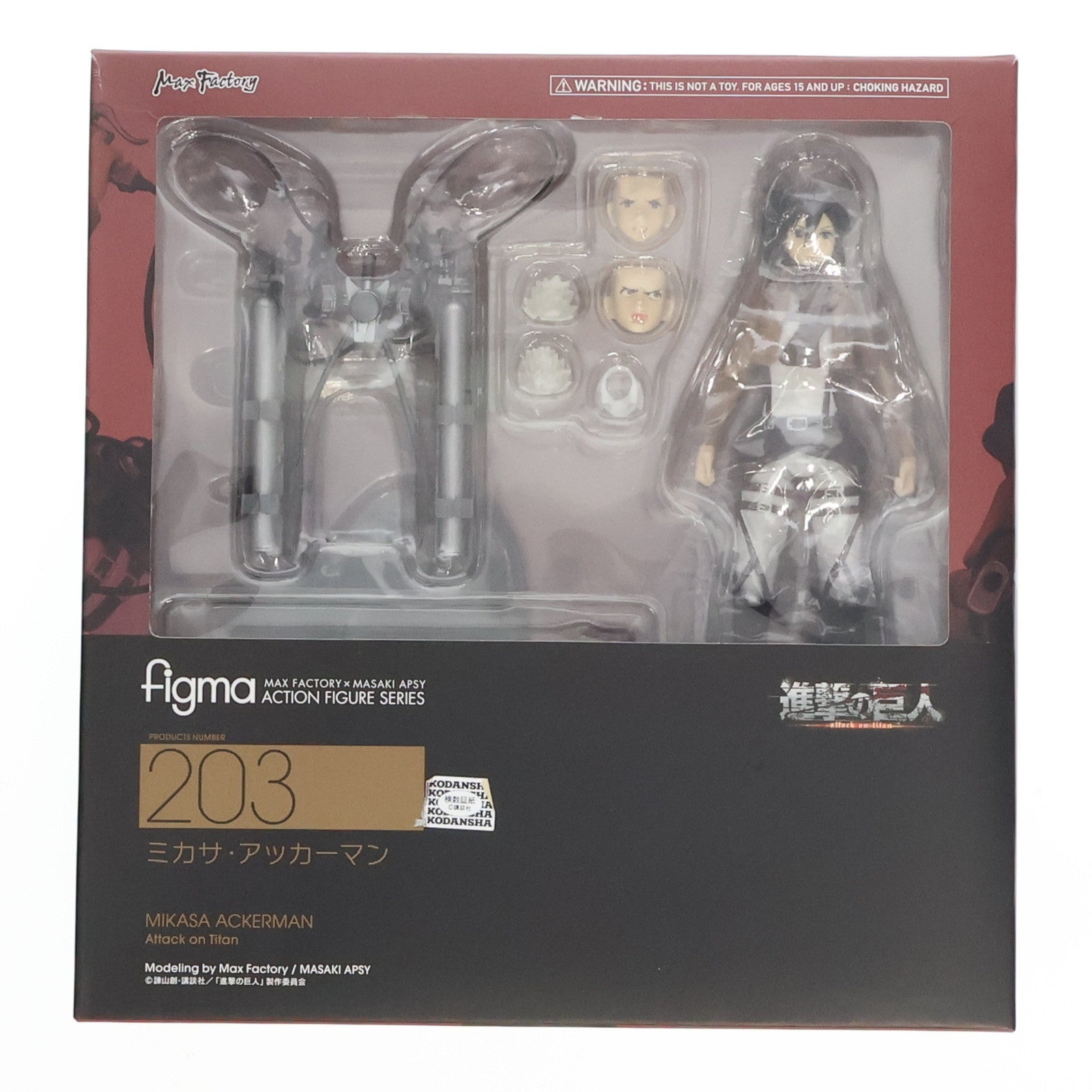 【中古即納】[FIG]figma(フィグマ) 203 ミカサ・アッカーマン 進撃の巨人 完成品 可動フィギュア マックスファクトリー(20140427)