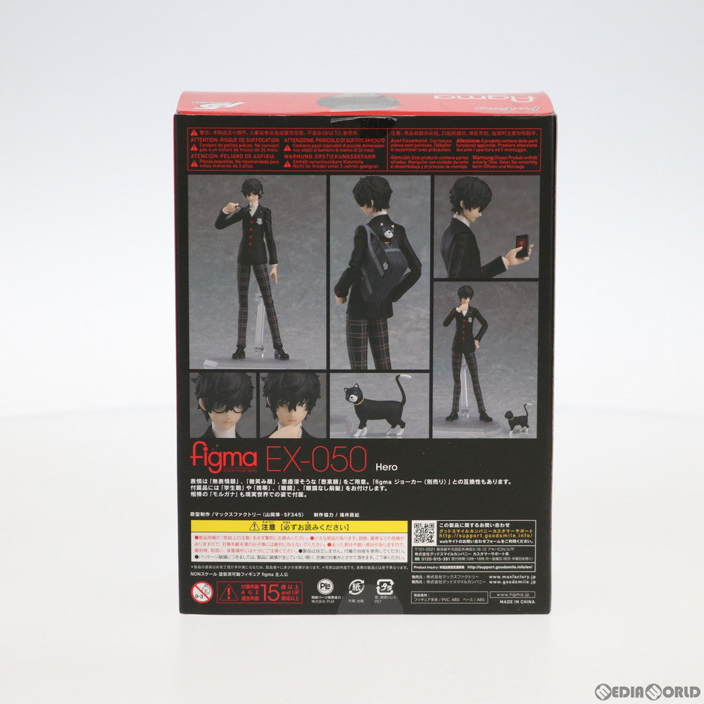 【中古即納】[FIG] figma(フィグマ) EX-050 主人公 ペルソナ5 完成品 可動フィギュア ワンフェス2018夏 GOODSMILE ONLINE SHOP限定 マックスファクトリー(20180729)