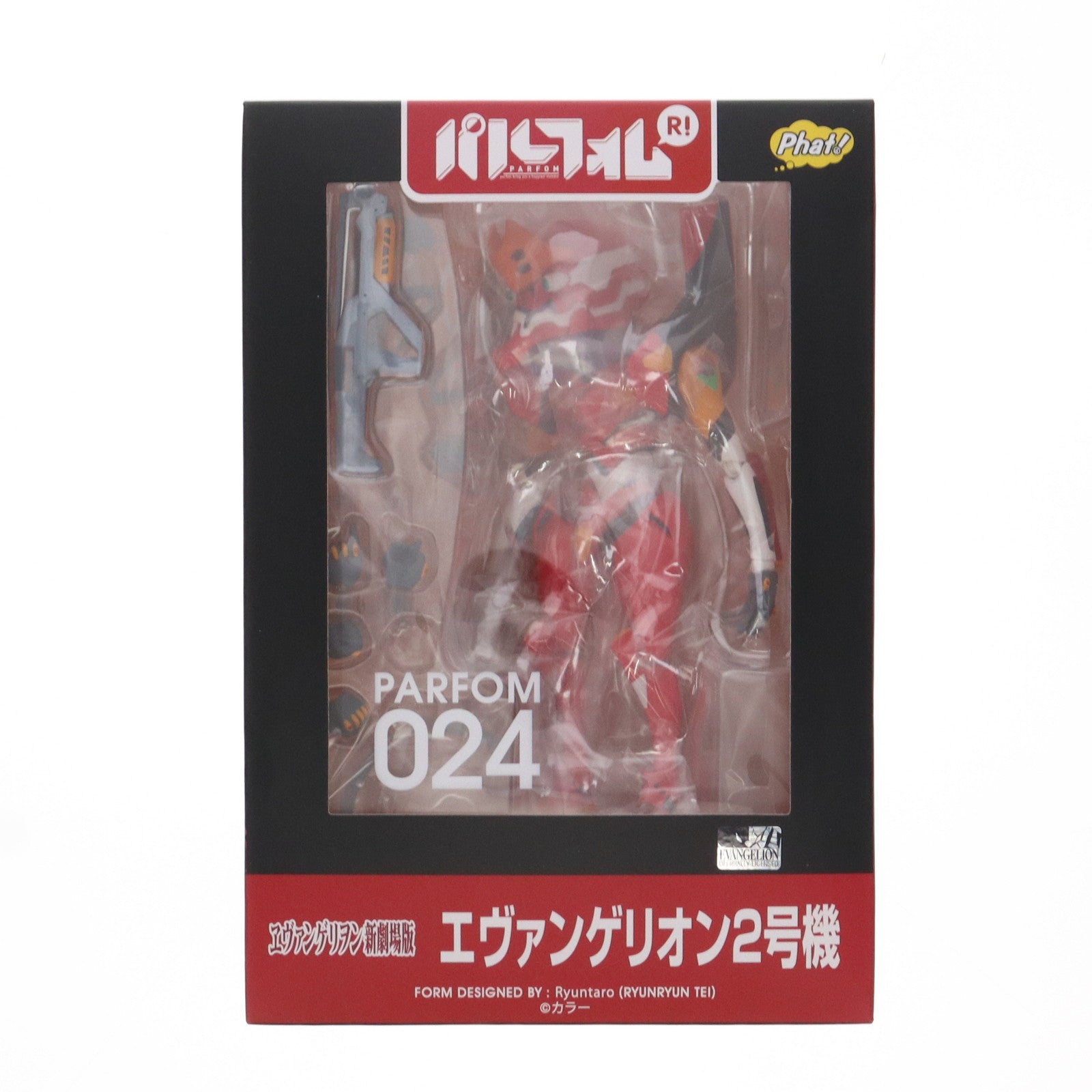 【中古即納】[FIG] パルフォムR! エヴァンゲリオン2号機 ヱヴァンゲリヲン新劇場版 完成品 可動フィギュア Phat!(ファット・カンパニー) (20230330)