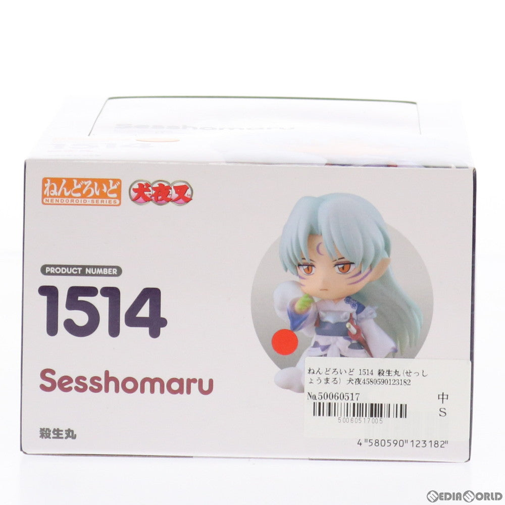 【中古即納】[FIG]ねんどろいど 1514 殺生丸(せっしょうまる) 犬夜叉 完成品 可動フィギュア グッドスマイルカンパニー(20210612)