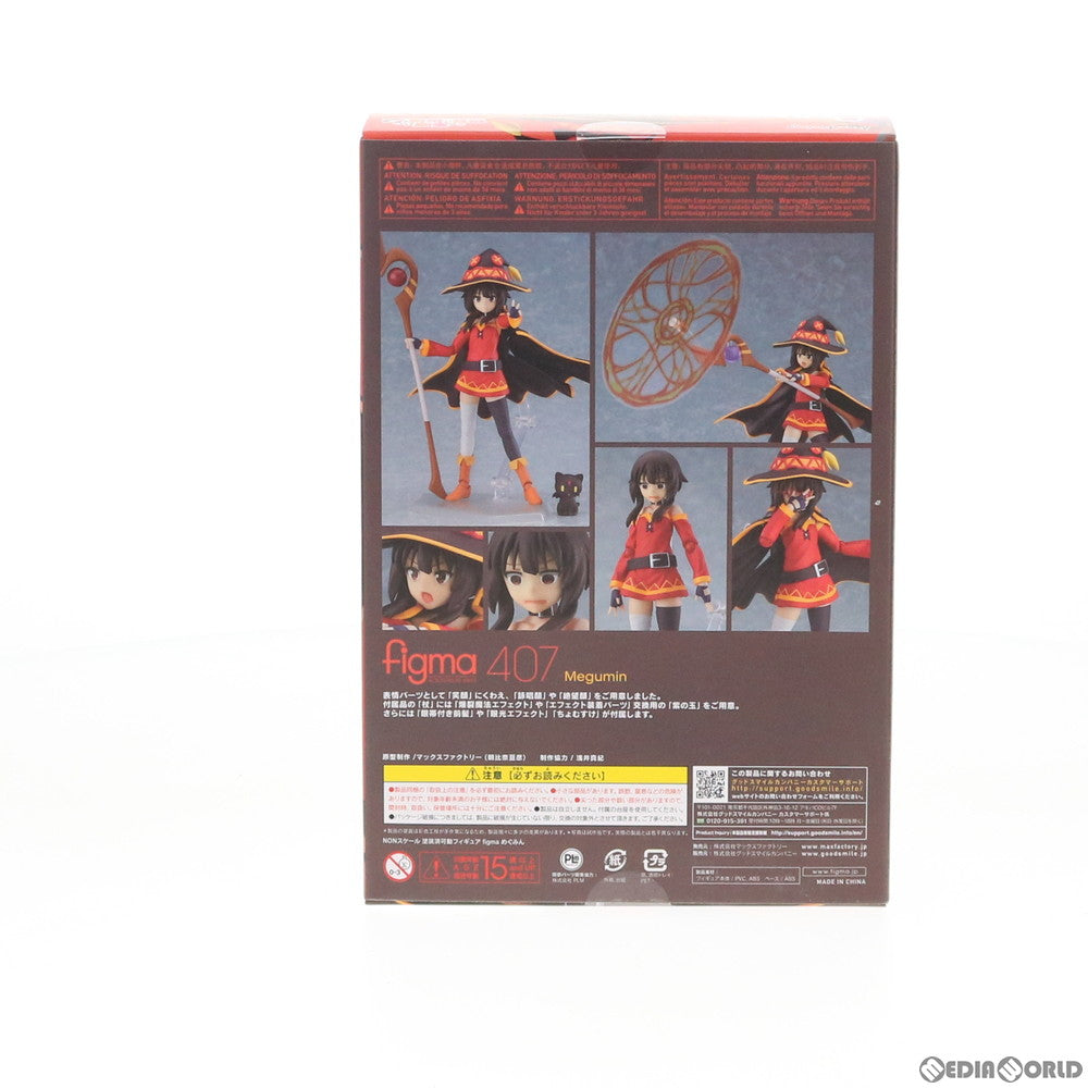 【中古即納】[FIG] figma(フィグマ) 407 めぐみん この素晴らしい世界に祝福を!2 完成品 可動フィギュア マックスファクトリー(20190215)