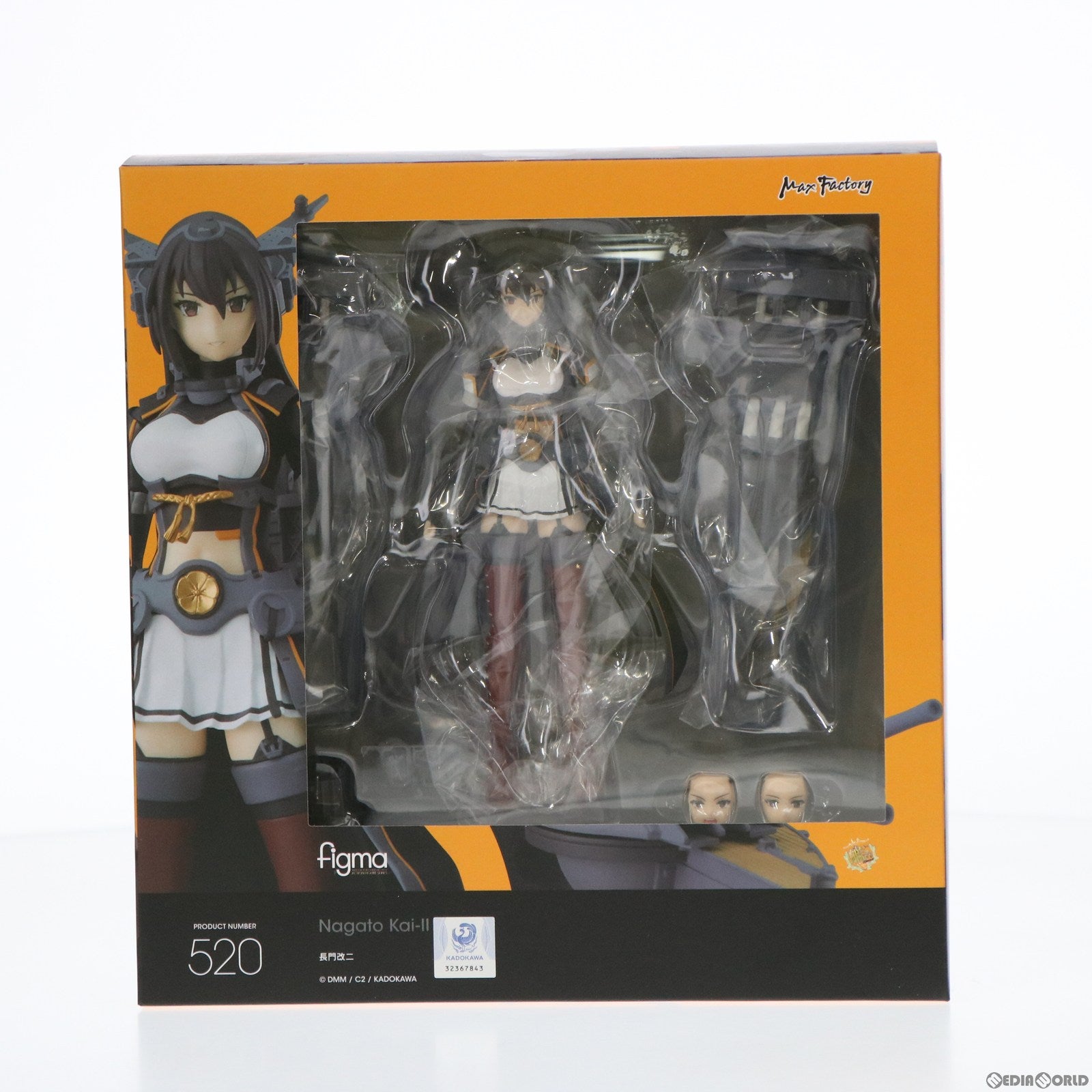 【中古即納】[FIG]GOODSMILE ONLINE SHOP限定 figma(フィグマ) 520 長門改二(ながとかいに) 艦隊これくしょん -艦これ- 完成品 可動フィギュア マックスファクトリー(20220131)