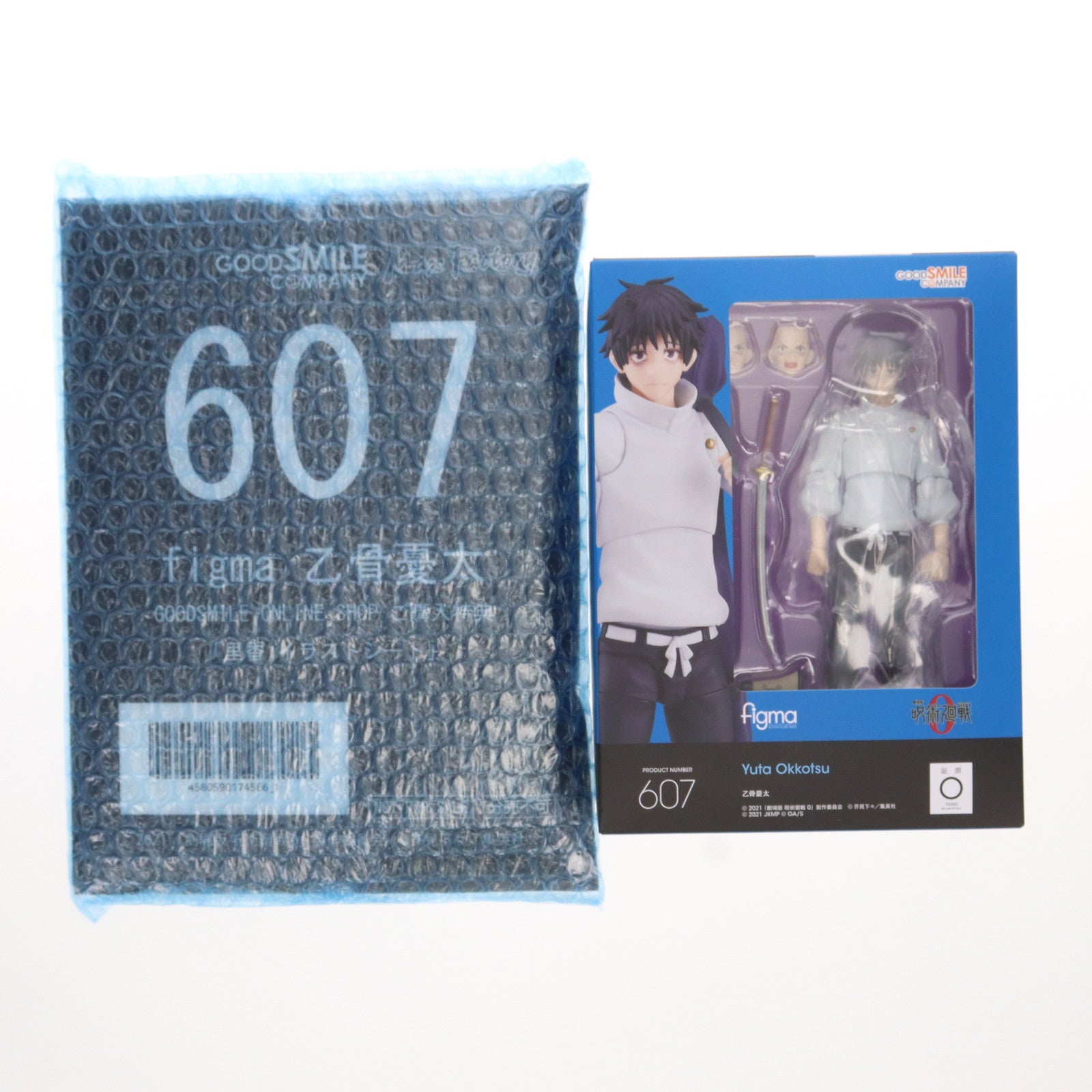 【中古即納】[FIG]GOODSMILE ONLINE SHOP購入特典付属 figma(フィグマ) 607 乙骨憂太(おっこつゆうた) 劇場版 呪術廻戦 0 完成品 可動フィギュア グッドスマイルカンパニー(20240228)