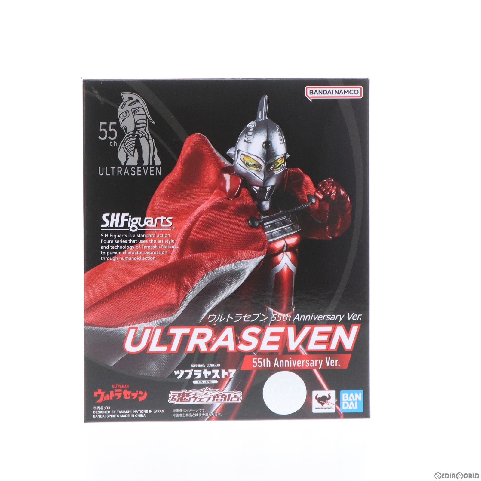 【中古即納】[FIG]魂ウェブ商店限定 S.H.Figuarts(フィギュアーツ) ウルトラセブン 55th Anniversary Ver. 完成品 可動フィギュア バンダイスピリッツ(20230324)