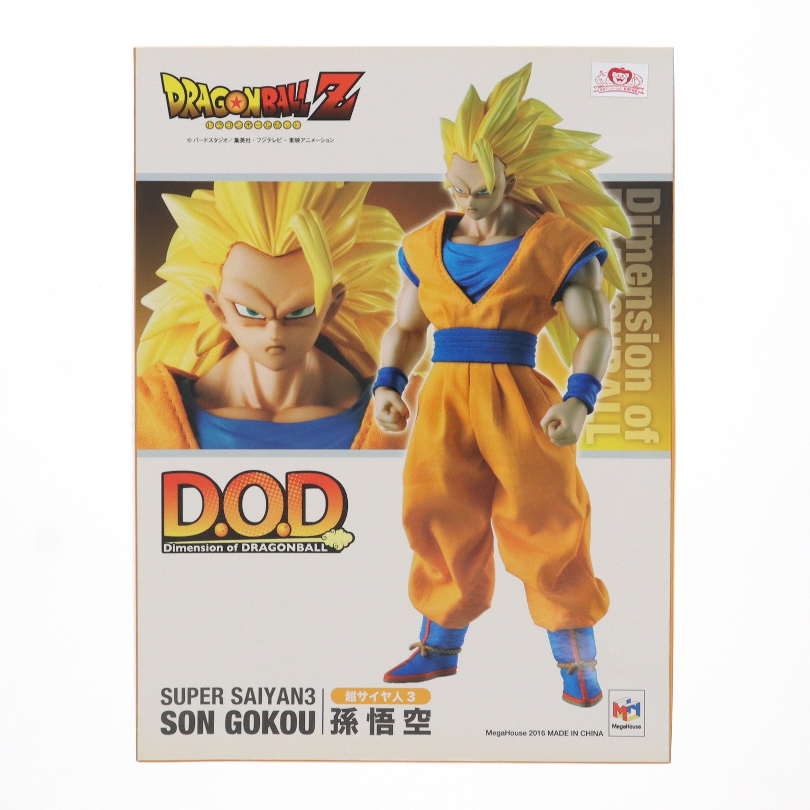 【中古即納】[FIG]Dimension of DRAGONBALL(ディメンションオブドラゴンボール) 超サイヤ人3 孫悟空 完成品 ドラゴンボール フィギュア メガハウス(20160218)