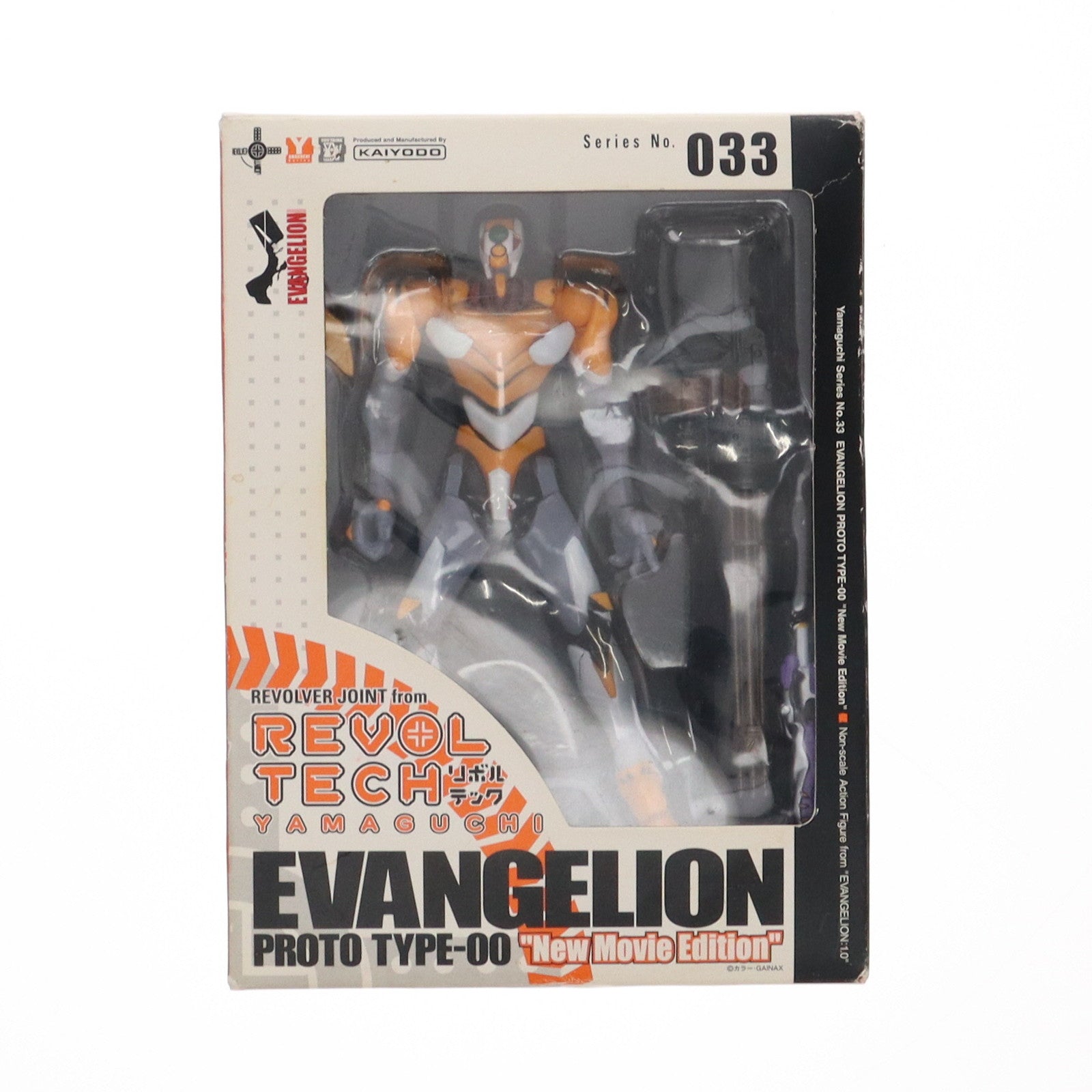 【中古即納】[FIG]リボルテックヤマグチ No.033 新劇場版エヴァンゲリオン零号機 ヱヴァンゲリヲン新劇場版:序 完成品 可動フィギュア 海洋堂(20070820)