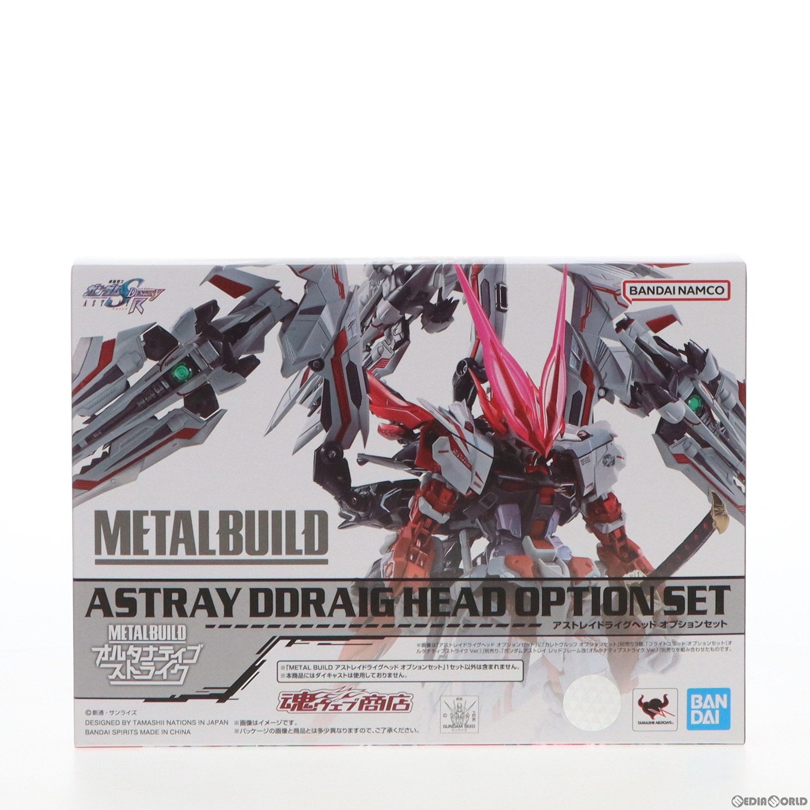 【中古即納】[FIG] 魂ウェブ商店限定 METAL BUILD アストレイドライグヘッド オプションセット 機動戦士ガンダムSEED DESTINY ASTRAY R(シード デスティニー アストレイ R) フィギュア用アクセサリ バンダイスピリッツ(20220930)