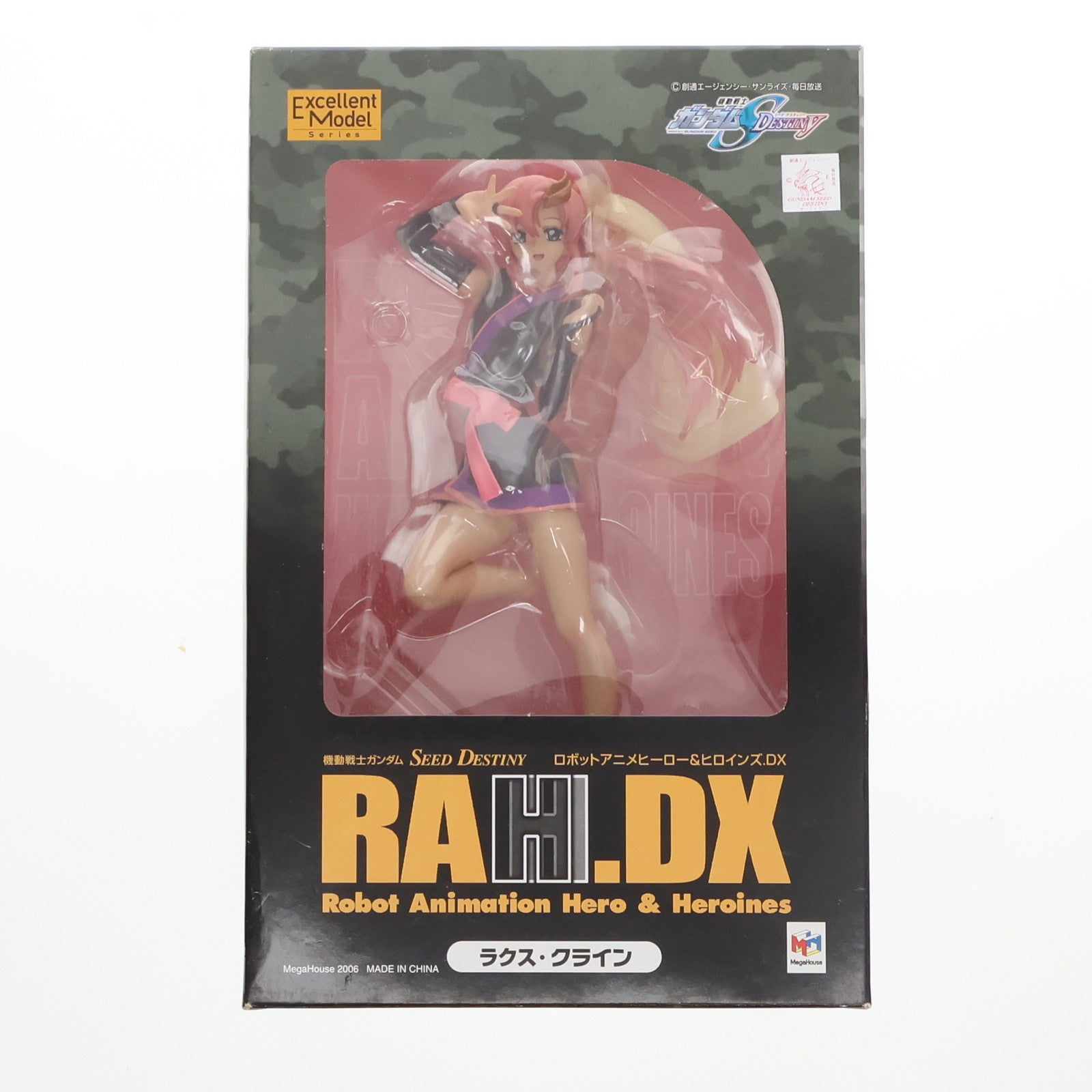 【中古即納】[FIG] エクセレントモデル RAHDX 3 ラクス・クライン 機動戦士ガンダムSEED DESTINY(シード デスティニー) 1/8 完成品 フィギュア メガハウス(20060202)