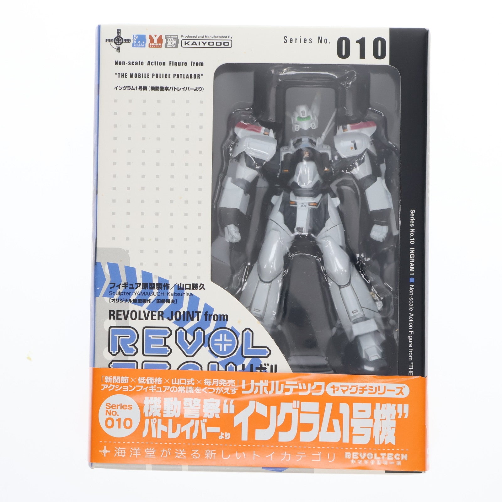 【中古即納】[FIG]リボルテックヤマグチ No.010 イングラム1号機 機動警察パトレイバー 完成品 可動フィギュア 海洋堂(20060915)