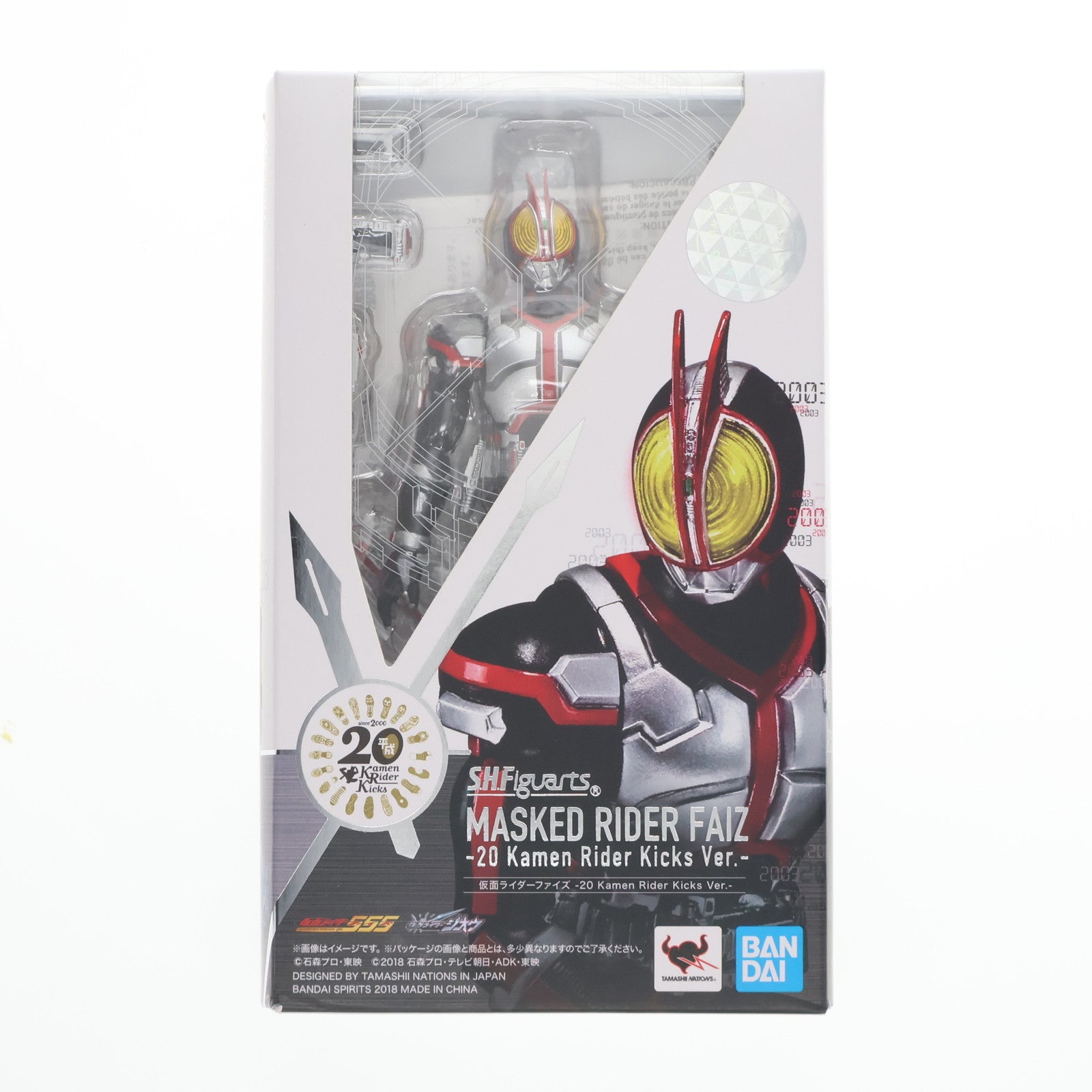 【中古即納】[FIG]S.H.Figuarts(フィギュアーツ) 仮面ライダーファイズ -20 Kamen Rider Kicks Ver.- 仮面ライダー555(ファイズ) 完成品 可動フィギュア バンダイスピリッツ(20181020)